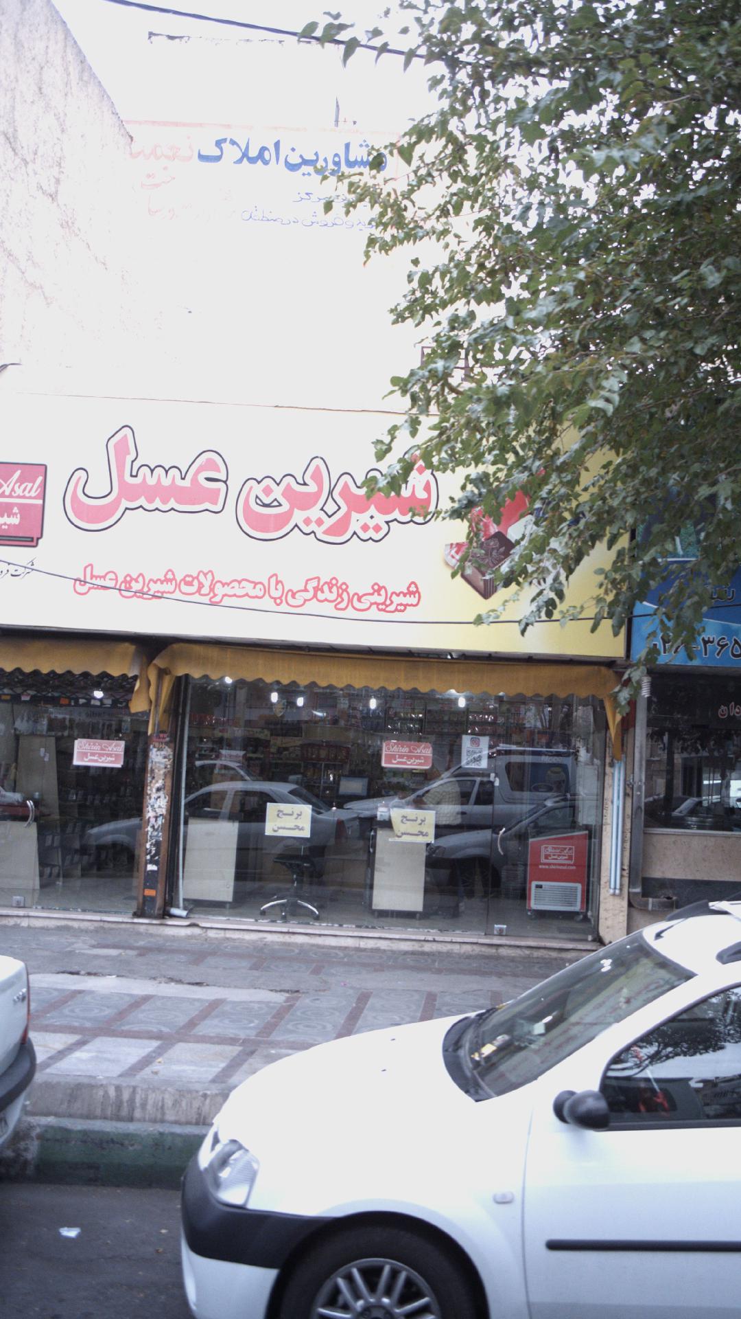 مشاورین املاک