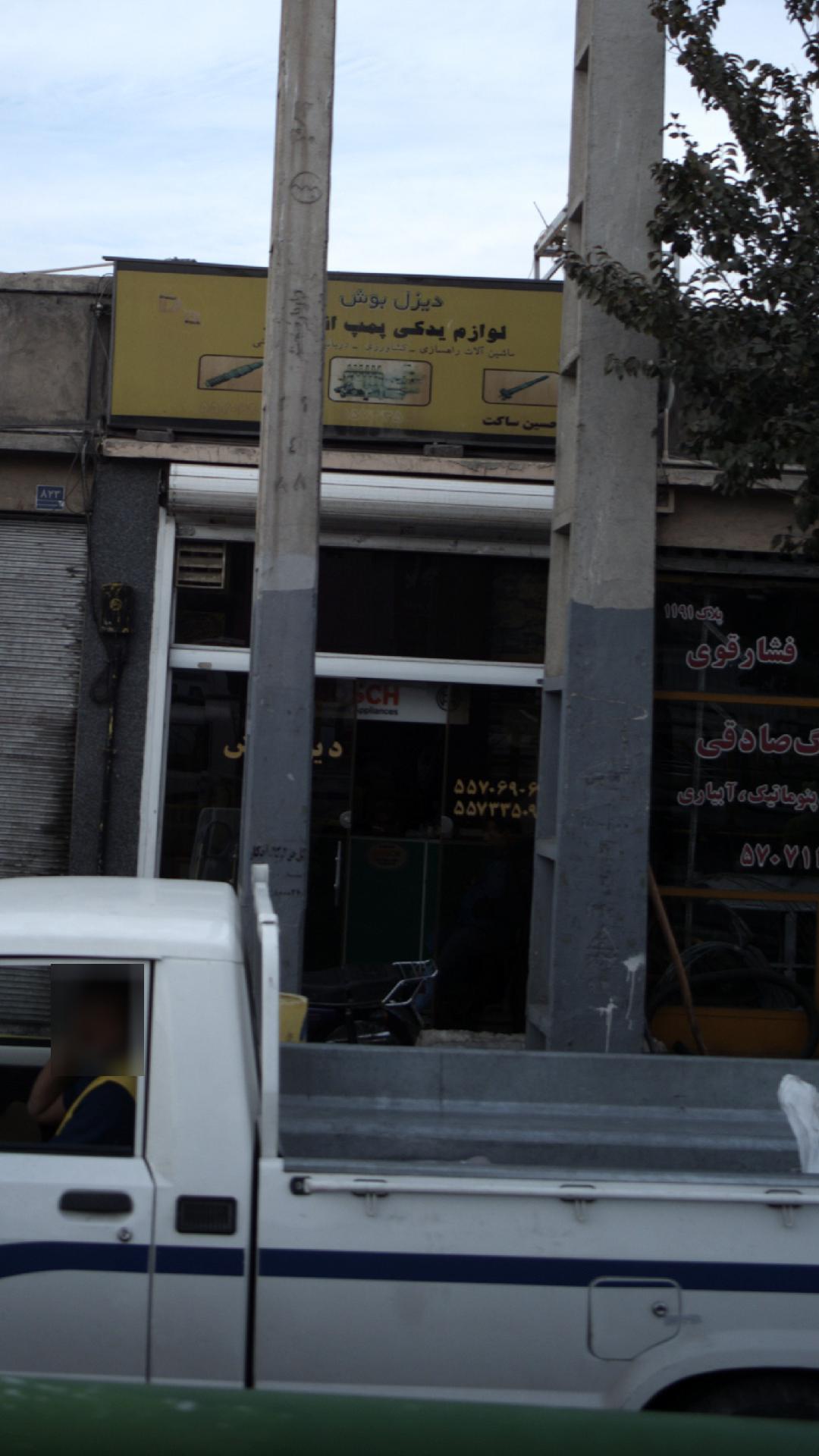 لوازم یدکی پمپ دیزل بوش