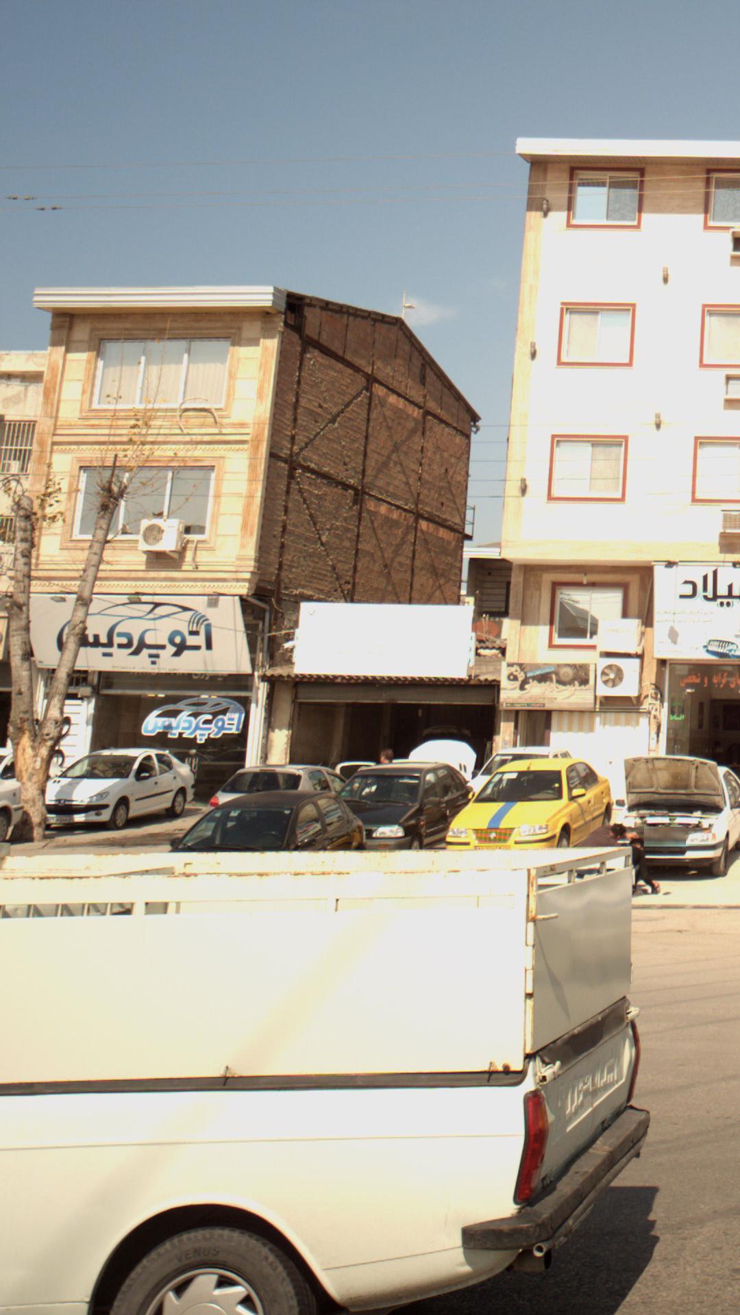 اتو پردیس