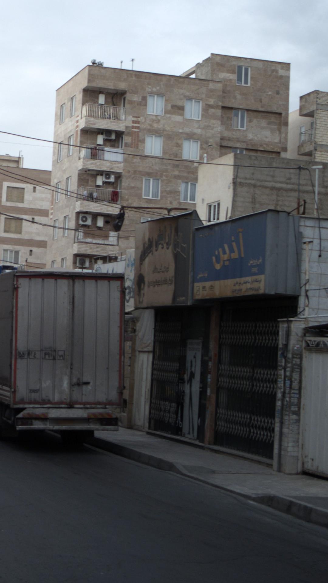 سالن آرایش بهنام