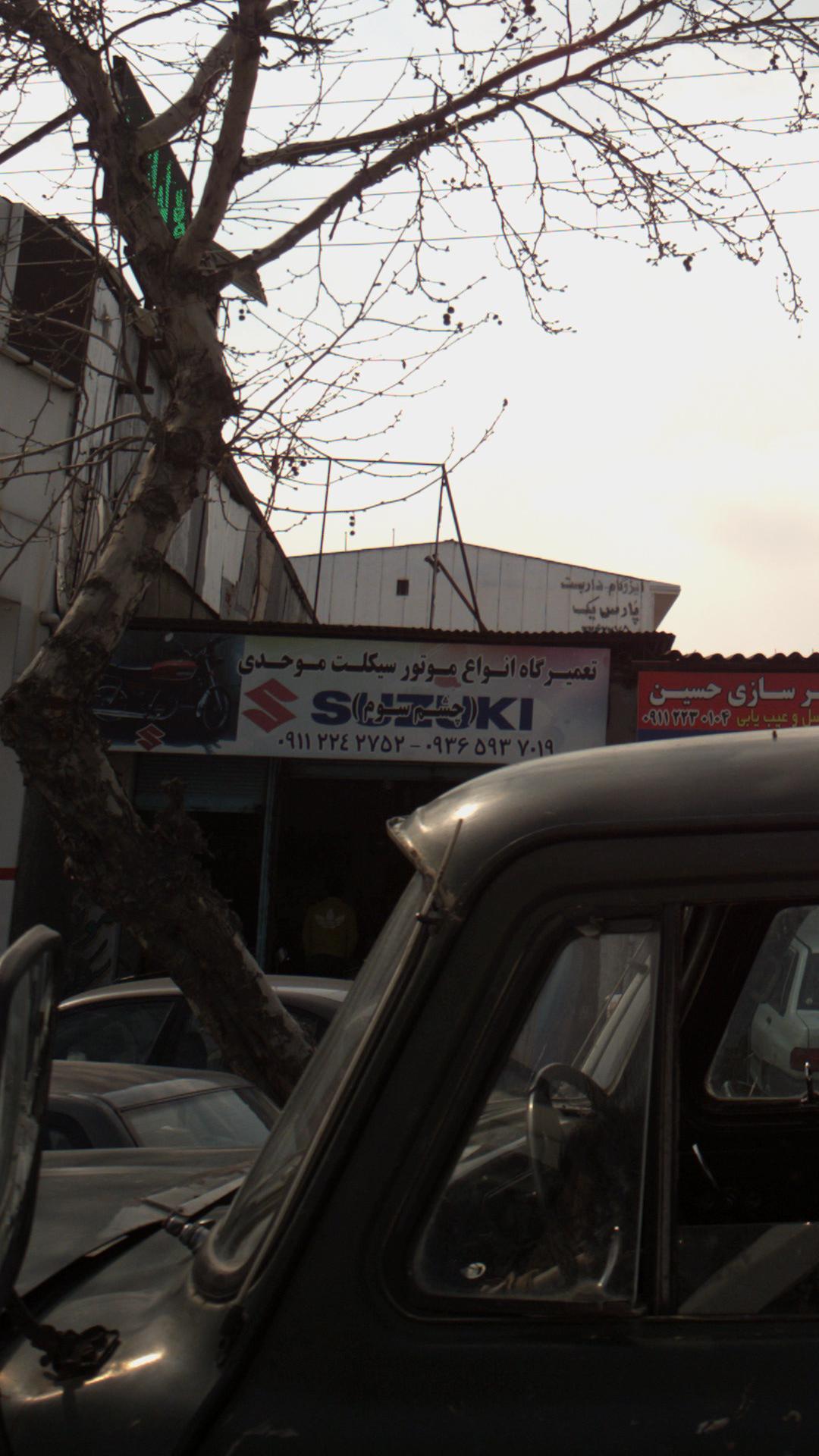 تعمیرگاه انواع موتور سیکلت موحدی