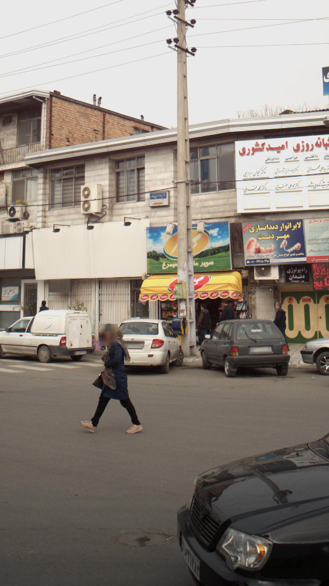 سوپرمارکت سیمرغ