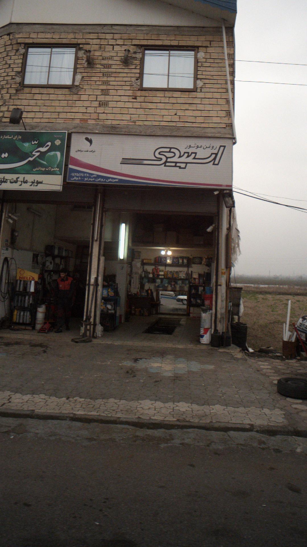 تعویض روغن مهرنو ـ ذوقی