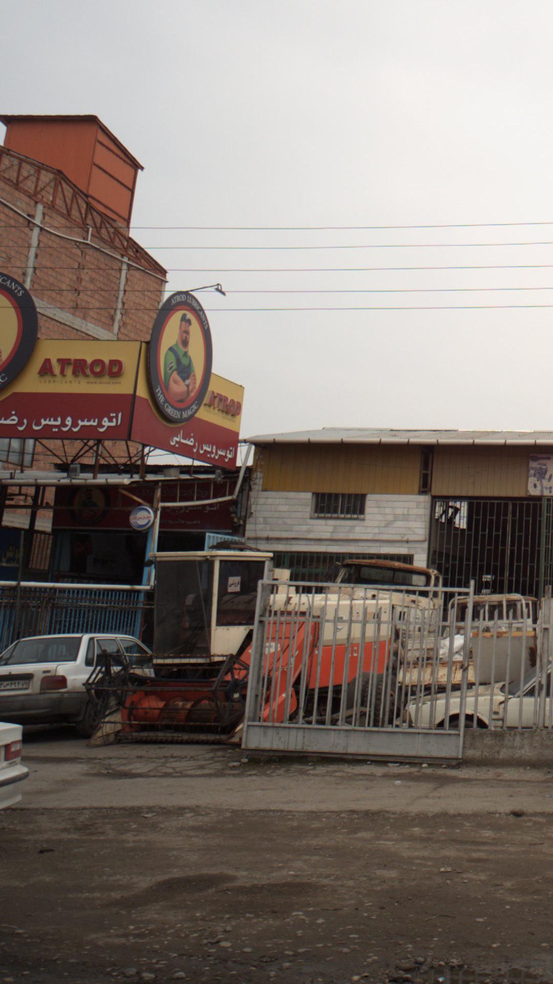 اتوسرویس رضایی خطیر