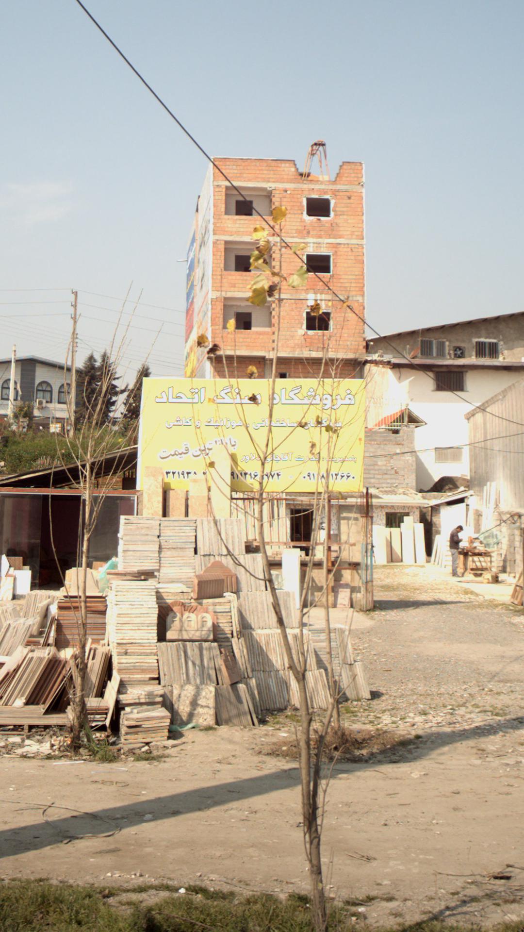 فروشگاه سنگ اتحاد