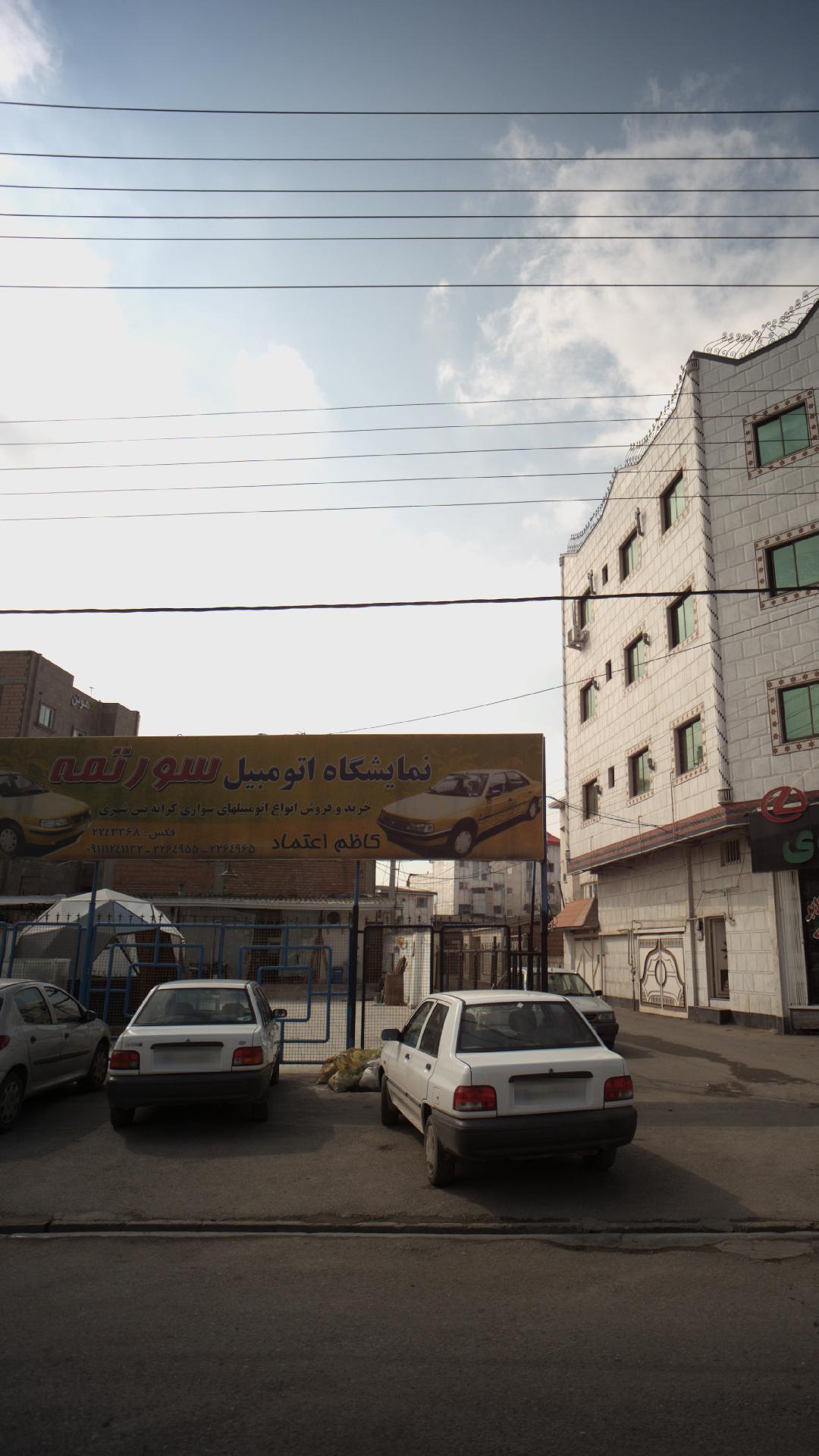 نمایشگاه اتو مبیل سورتمه