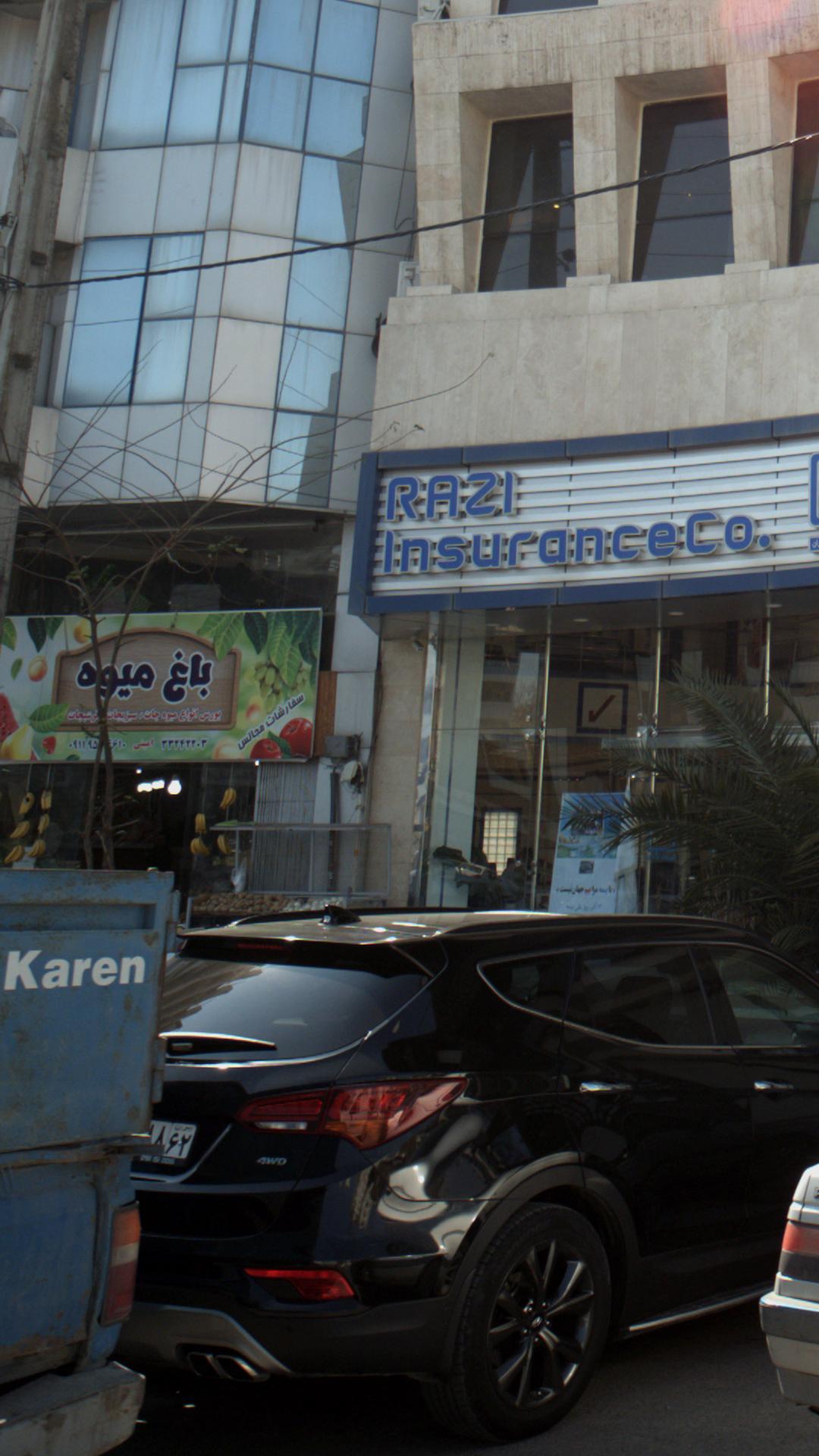 باغ میوه