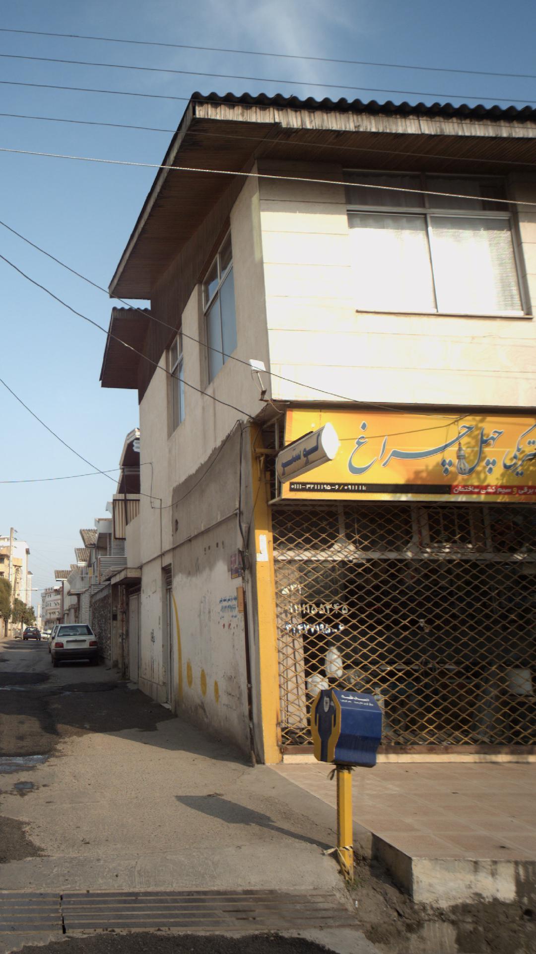 الکتریکی چهل چراغ