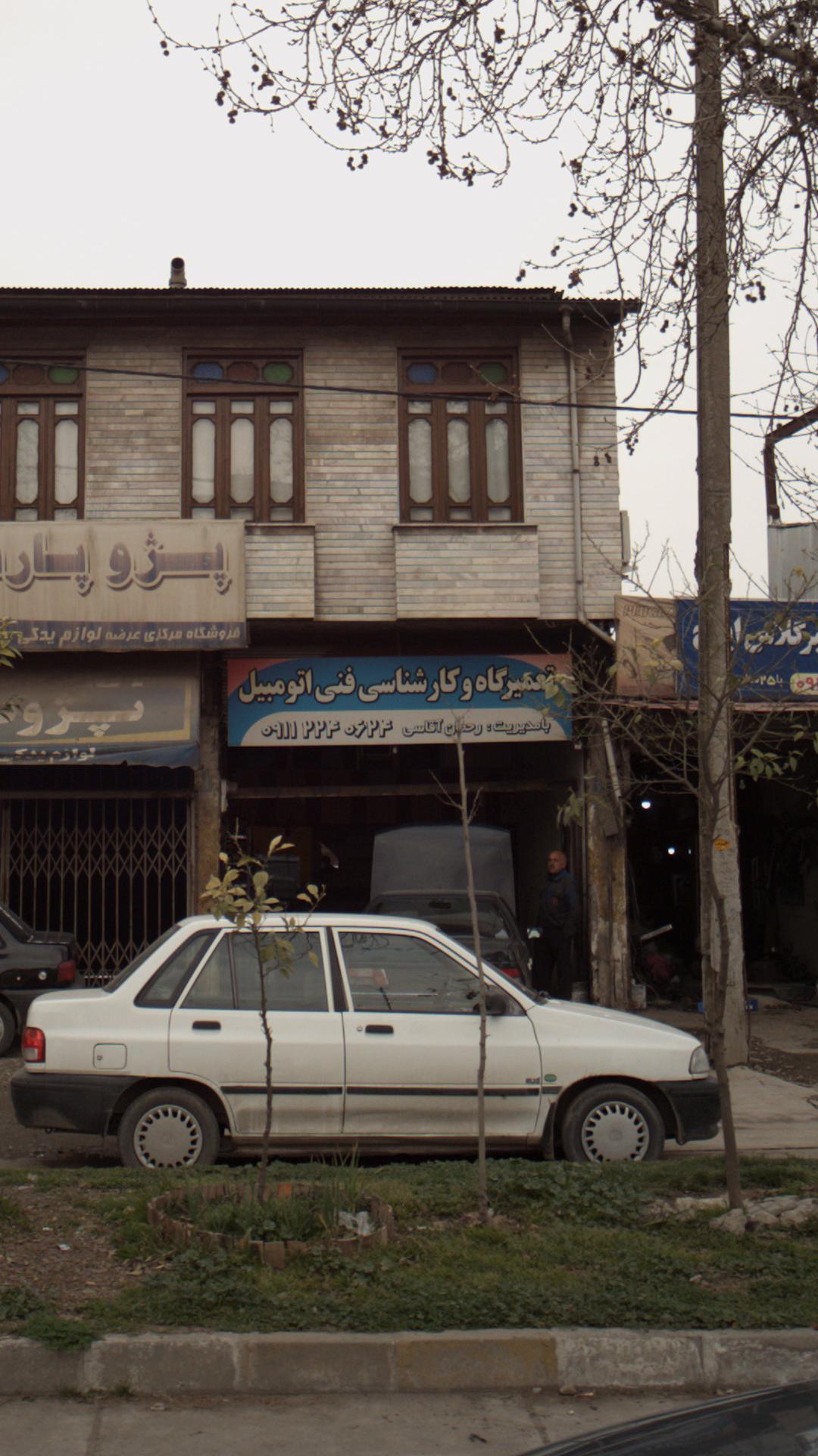 تعمیرگاه و کارشناسی فنی اتومبیل