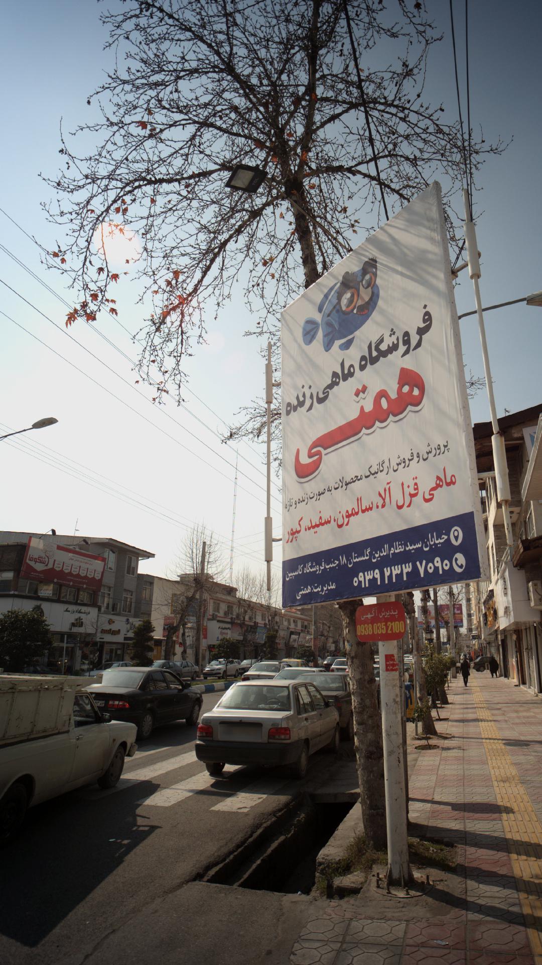 مرکز مشاوره و روان شناختی عمومی شکوفا