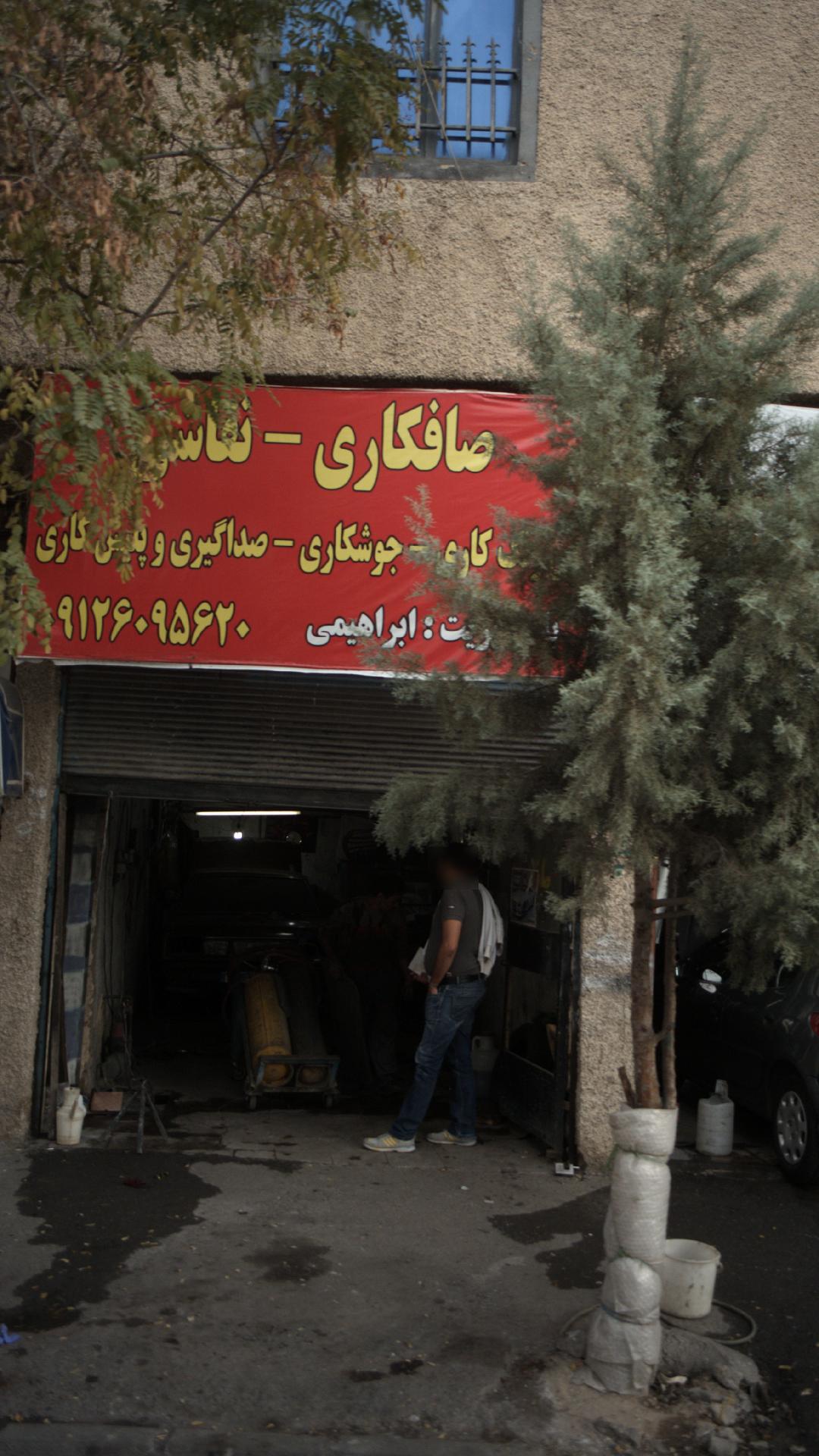 صافکاری-نقاشی