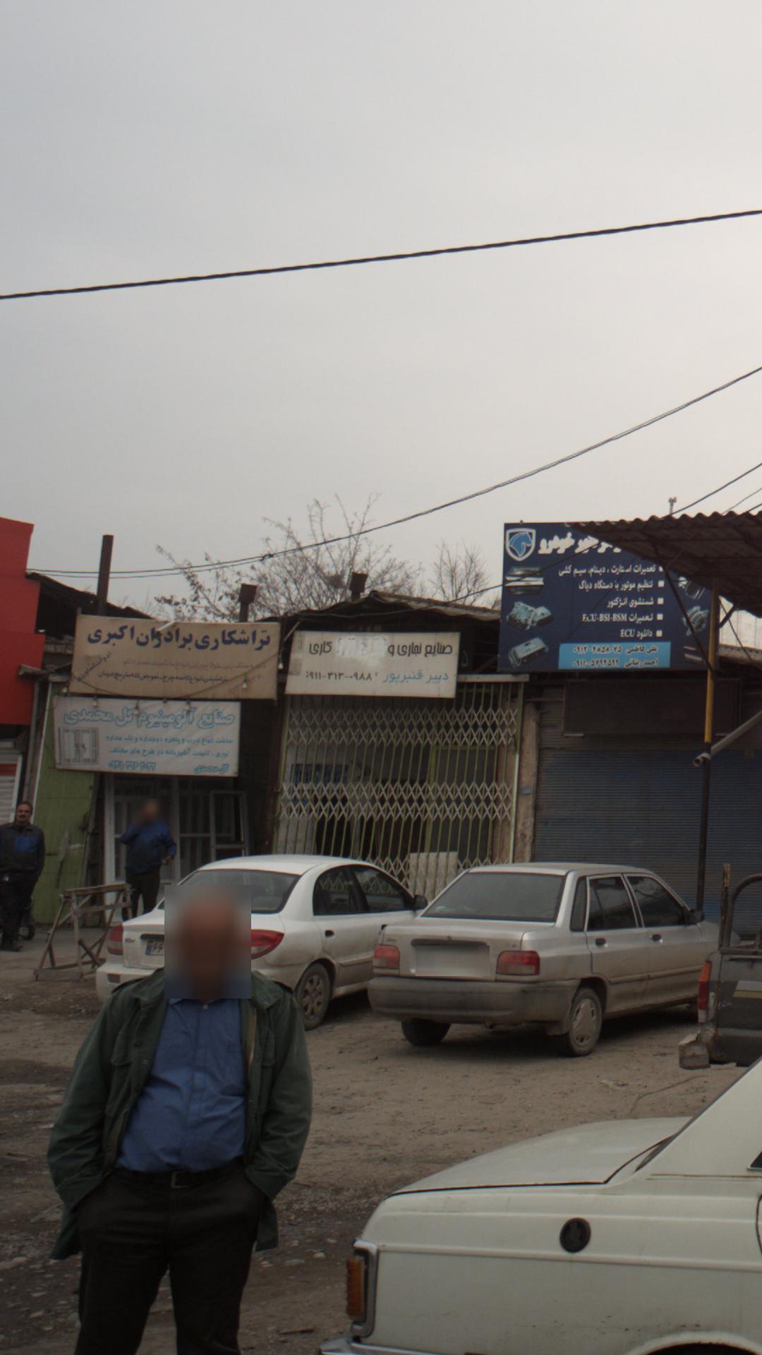صنایع نجاری دبیر قنبر پور