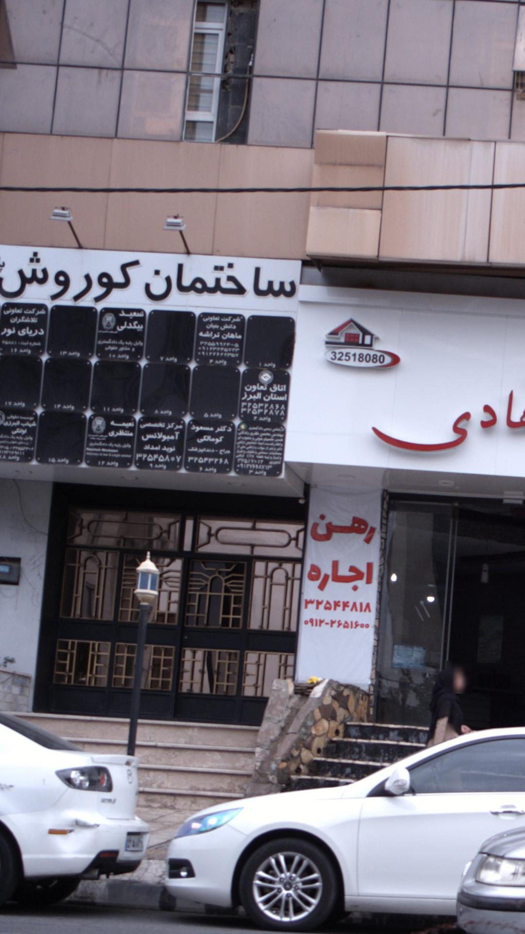 مهندس محسن نظری