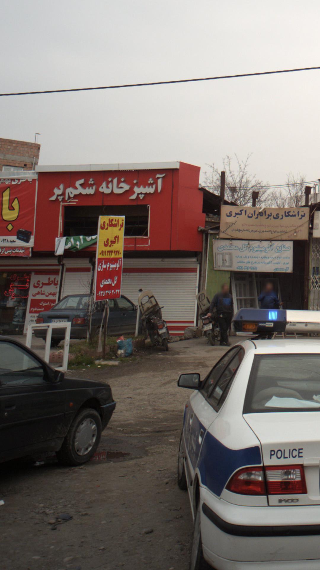 تراشکاری برادران اکبری