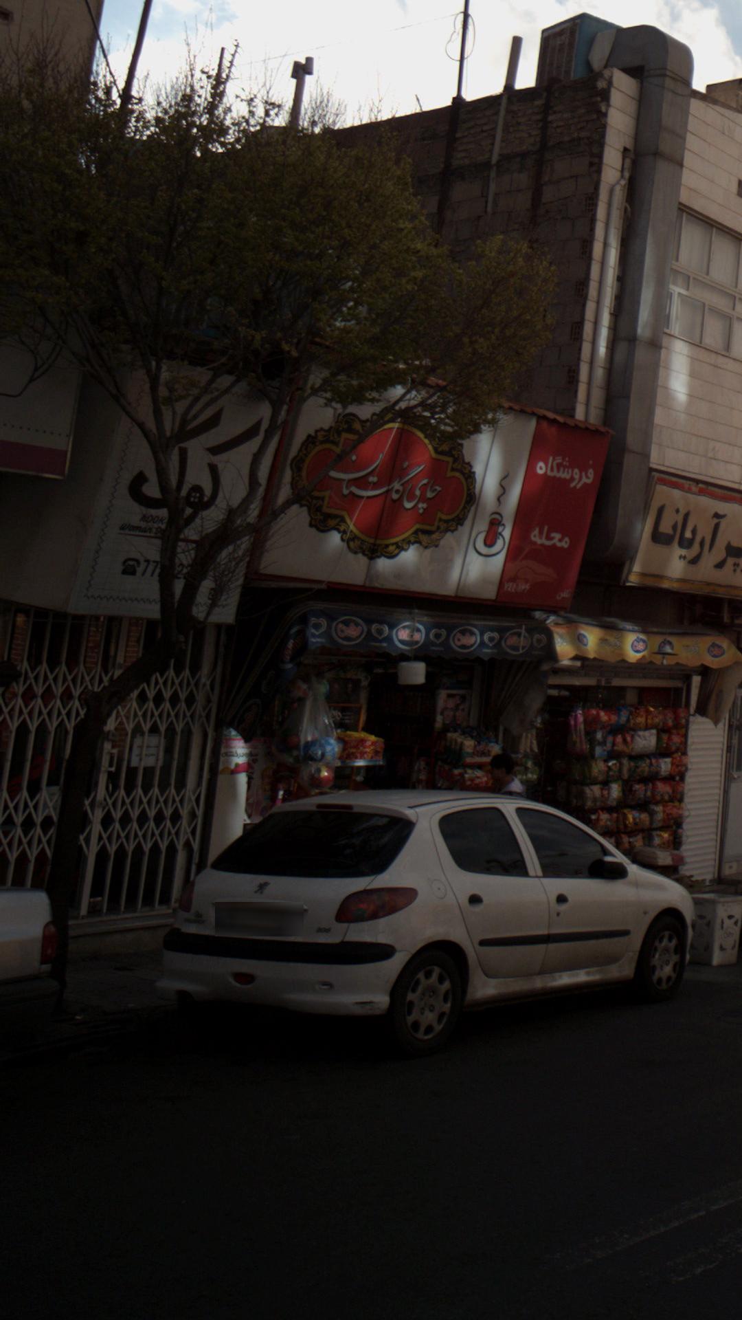 آرایشگاه کوک