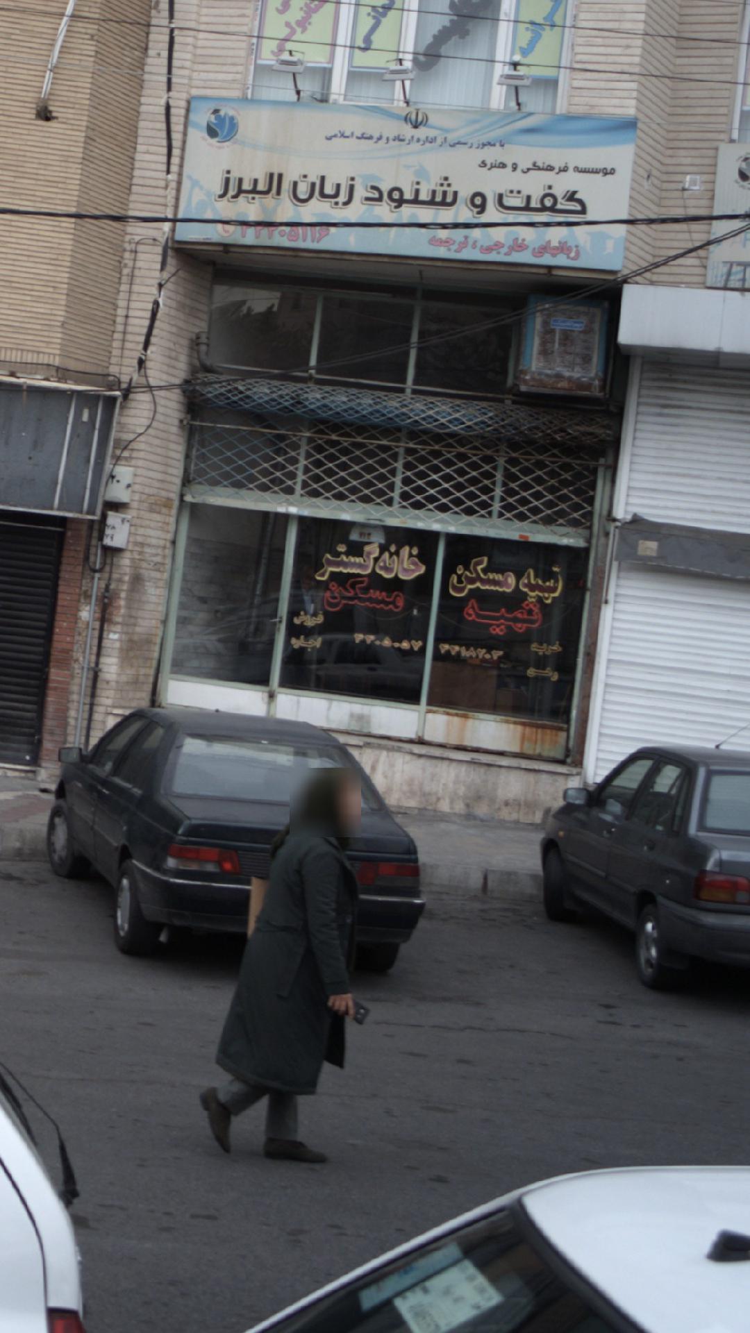 تهیه مسکن خانه گستر