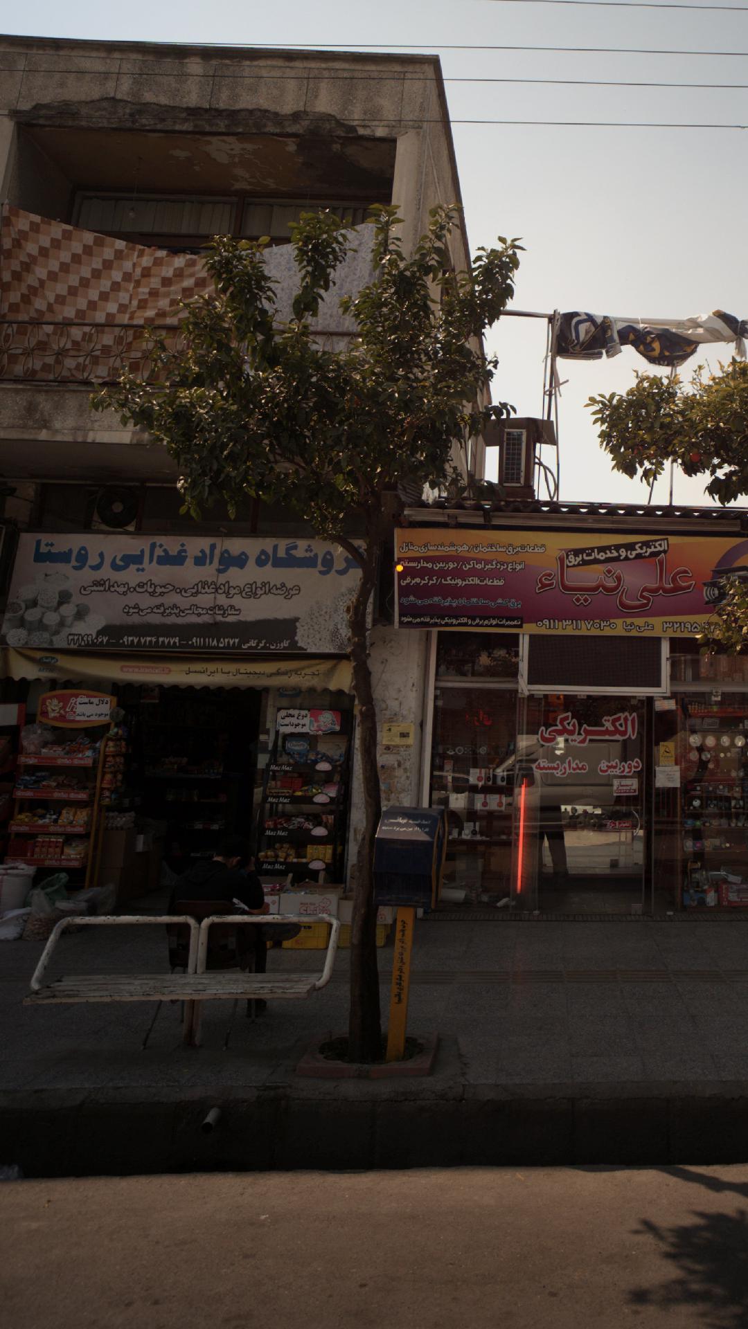 فروشگاه موادغذایی روستا