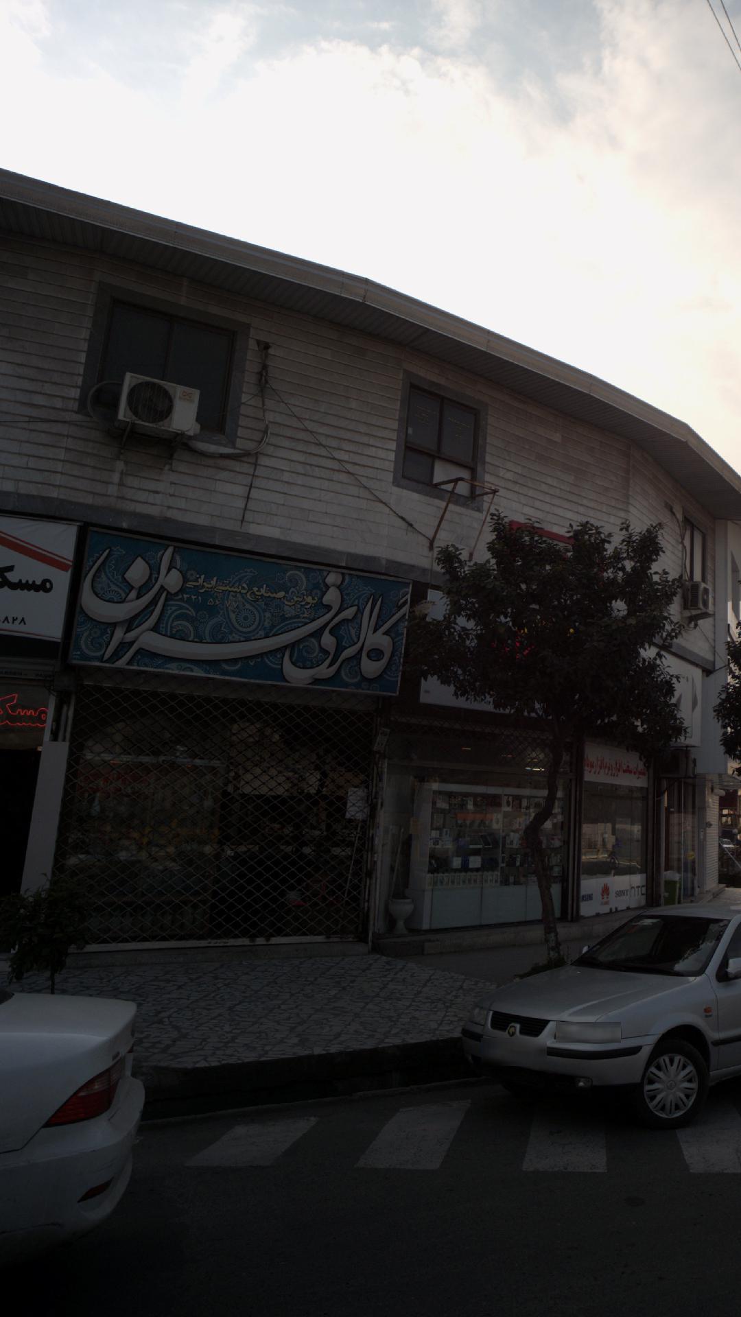 گالری فرزان