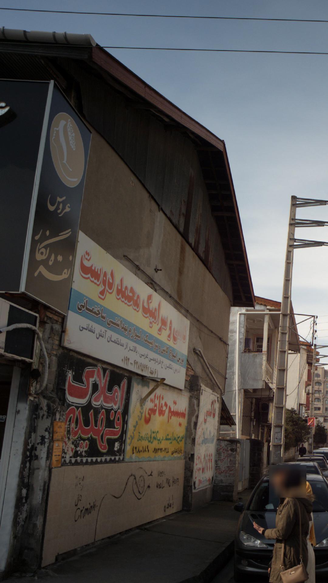 عروس نقره نگار