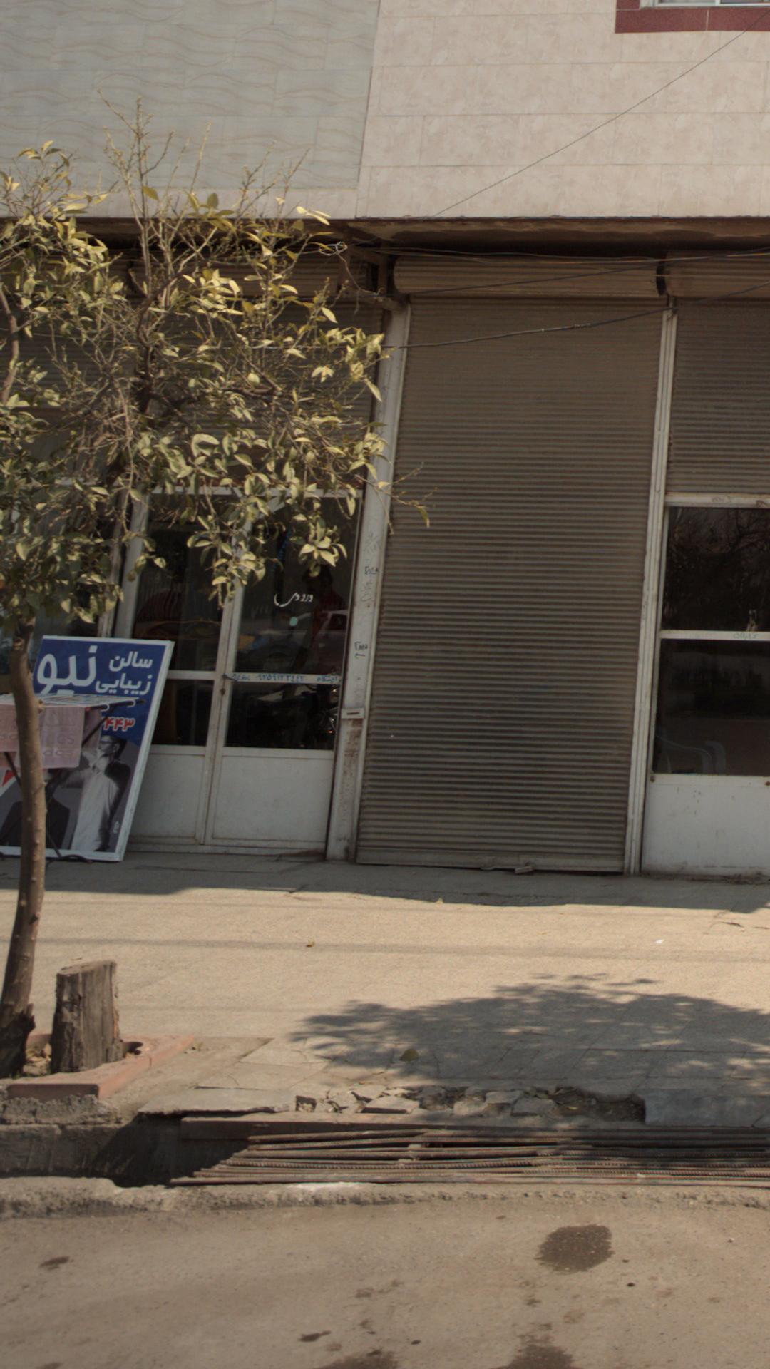 سالن زیبایی نیو