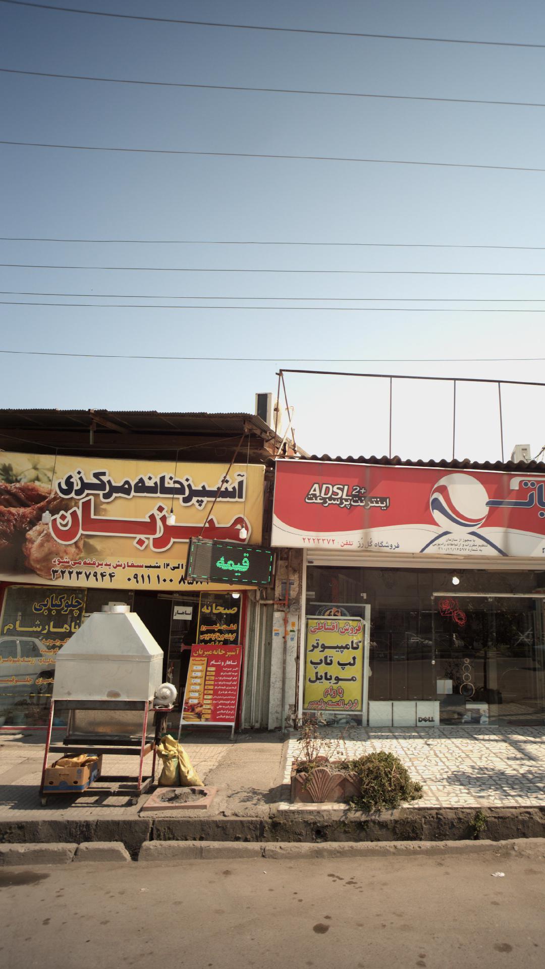 آشپزخانه مرکزی میزبان