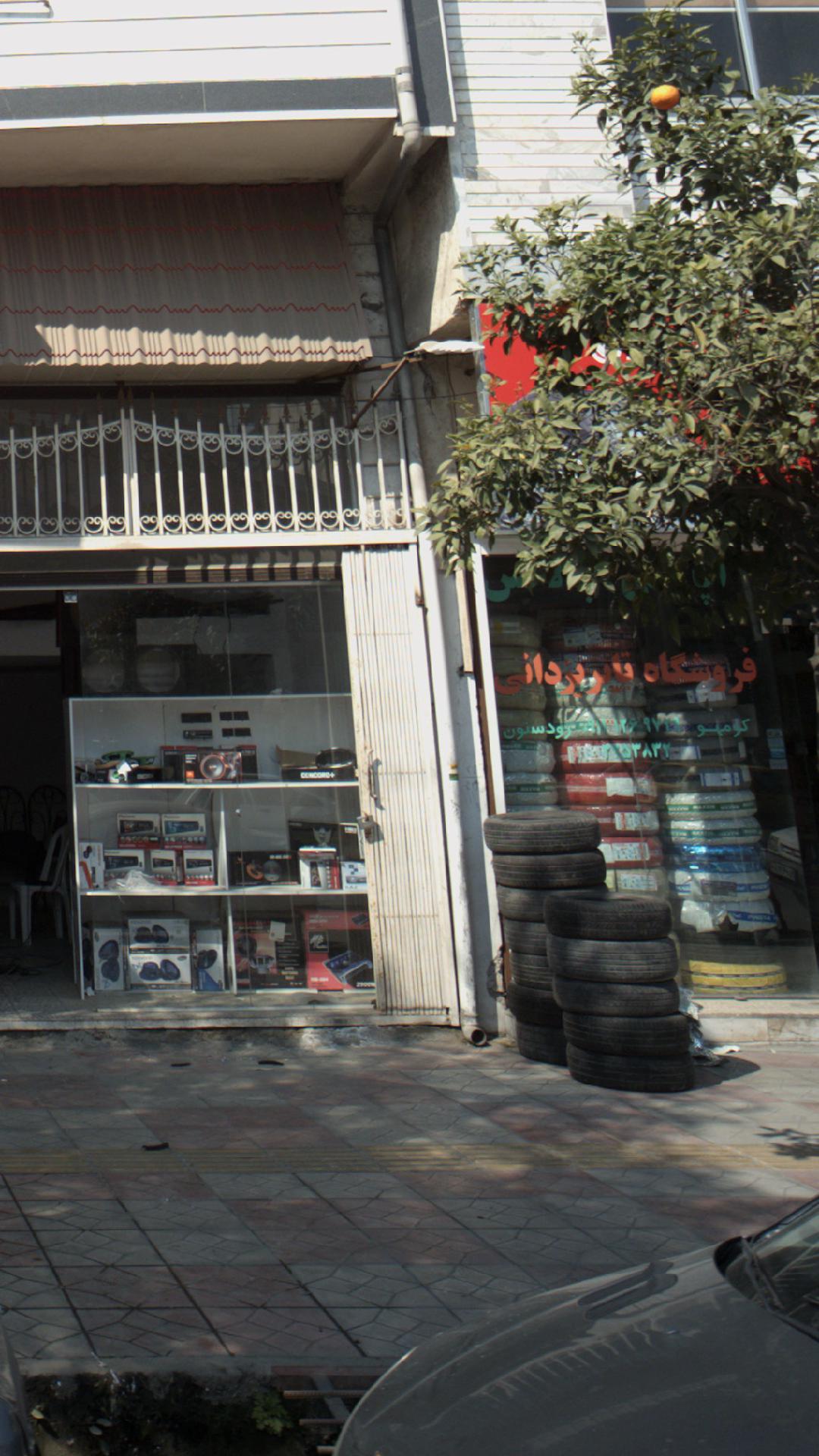 فروشگاه تایر یزدانی