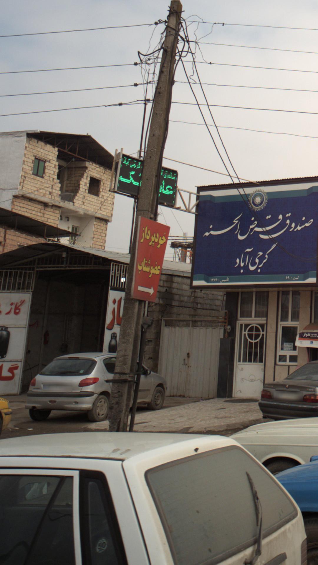 خودپرداز