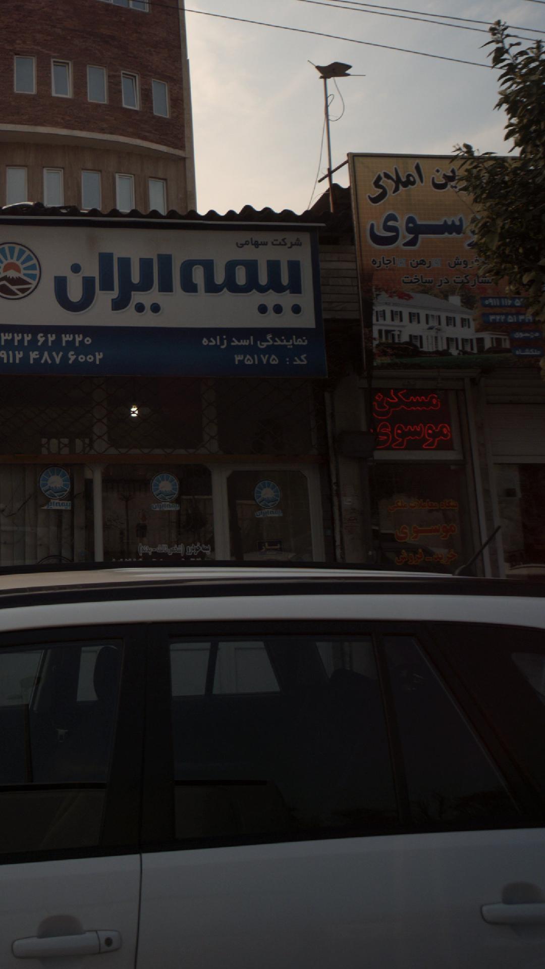 مشاورین املاک موسوی