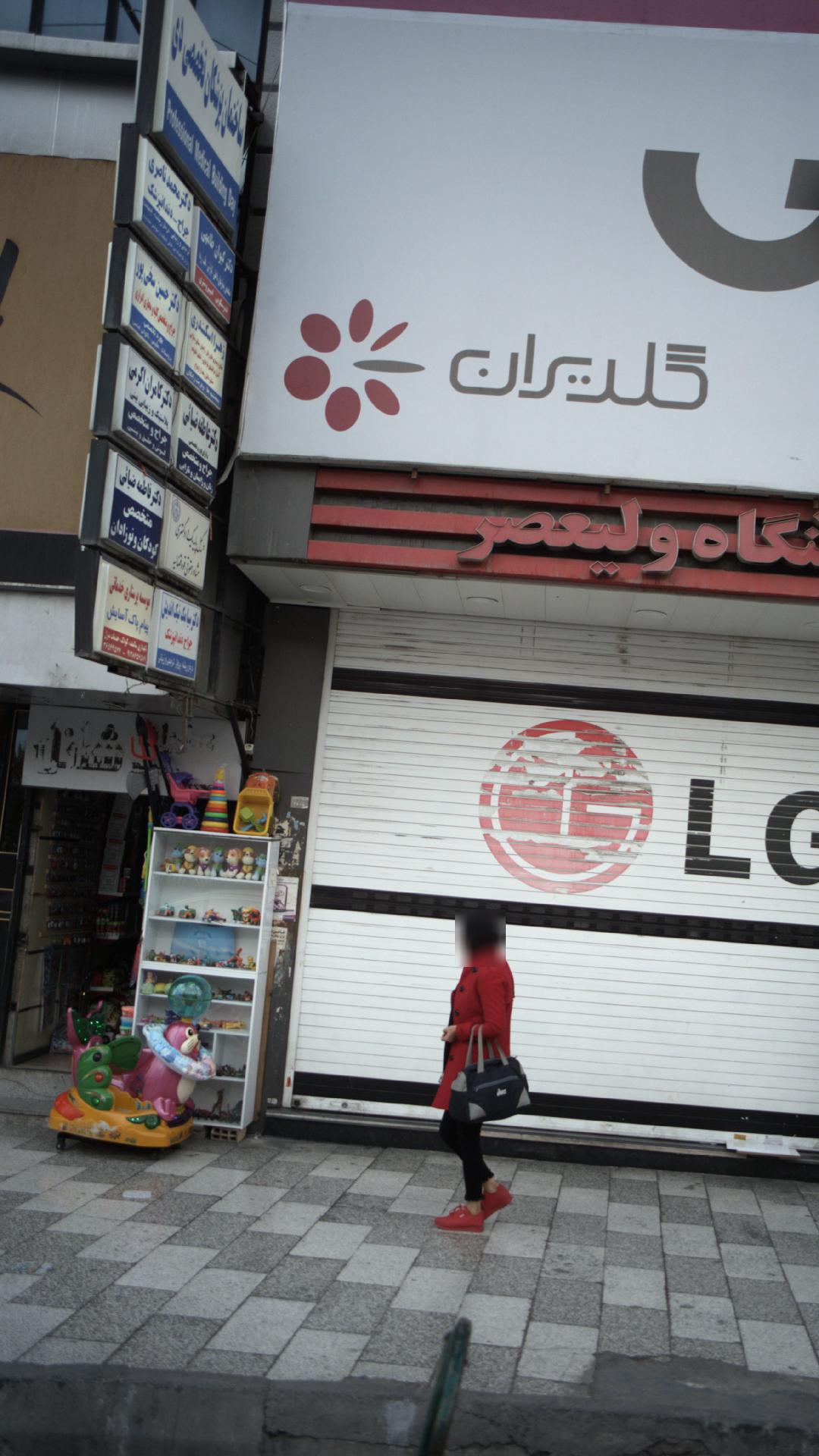 دکتر حسین سخی پور