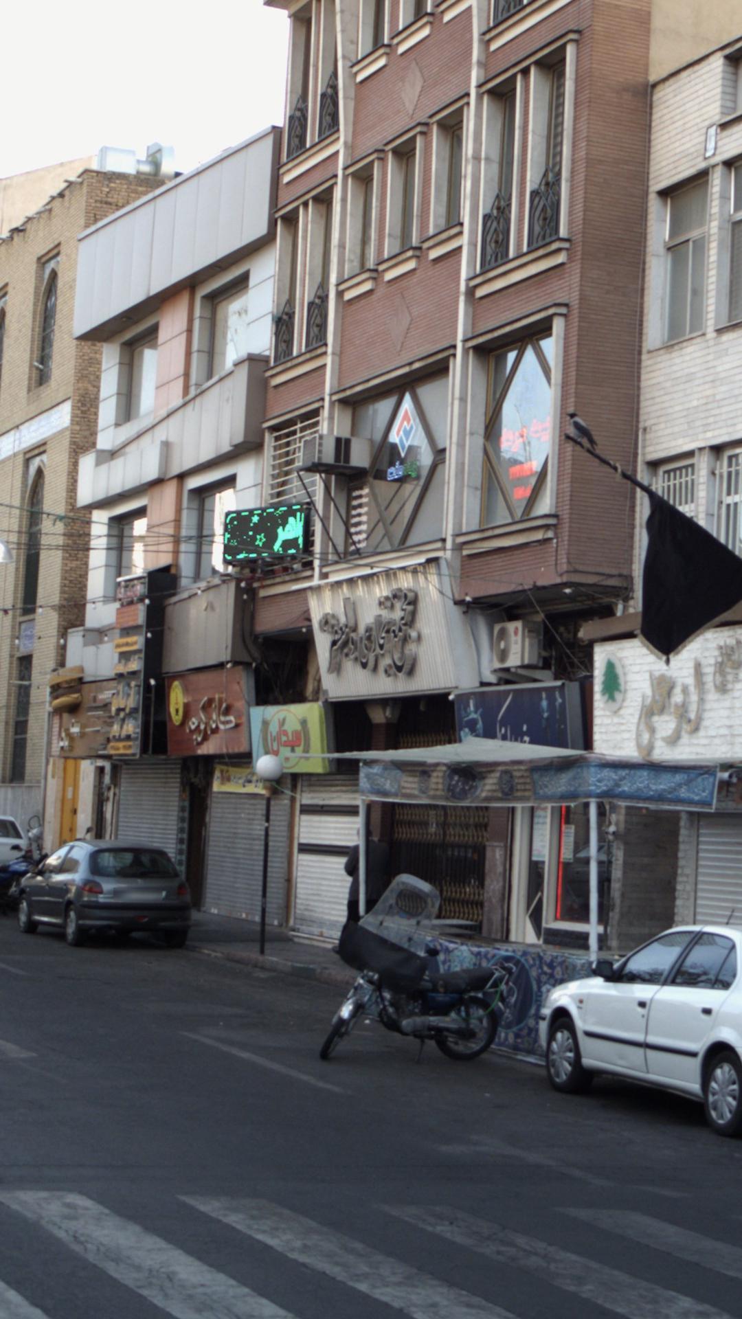 مجتمع تجاری ولیعصر
