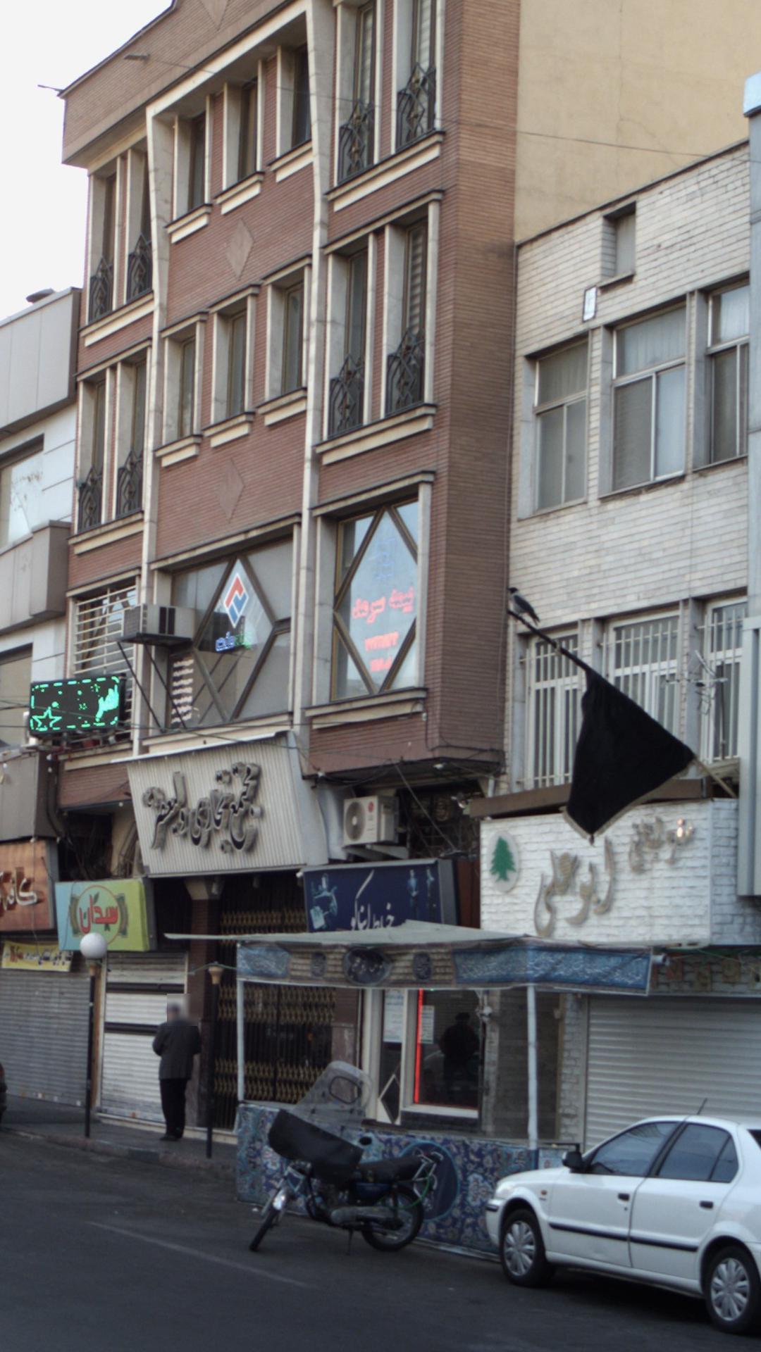بیمه سرمد
