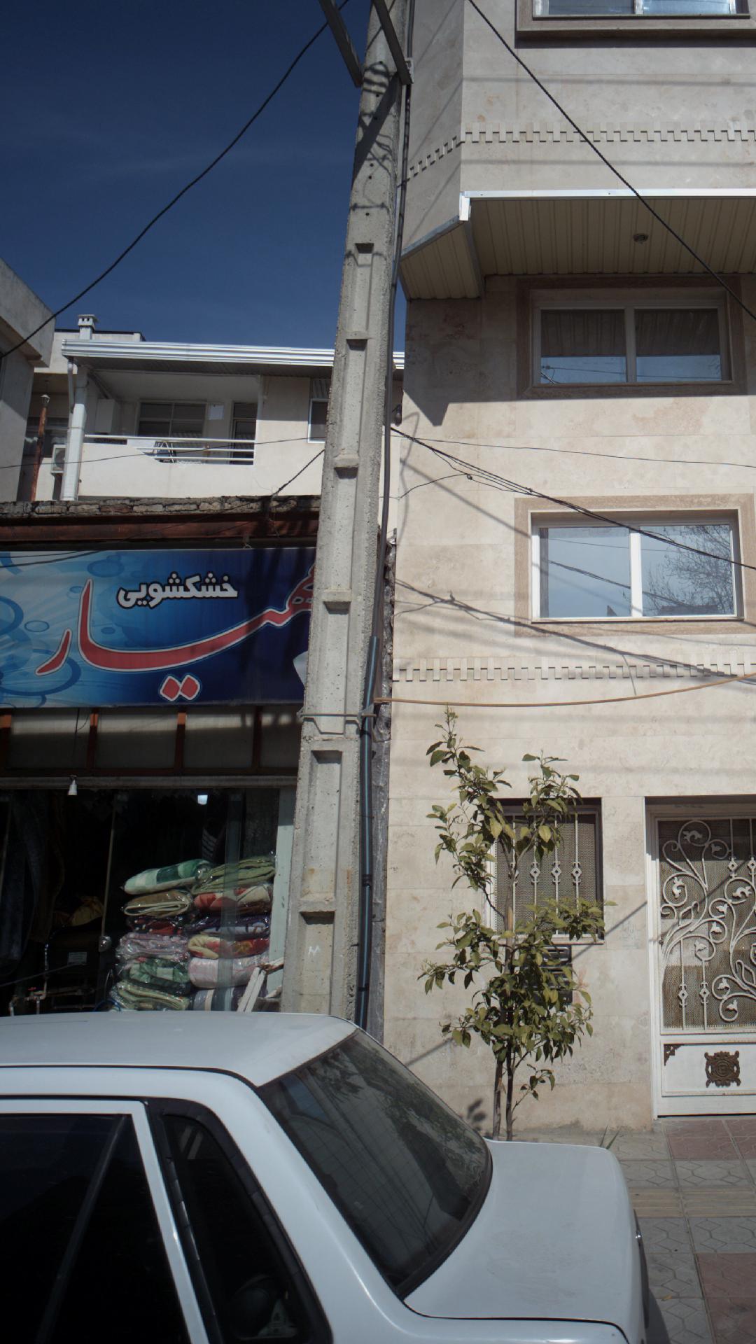 خشکشویی مهیار