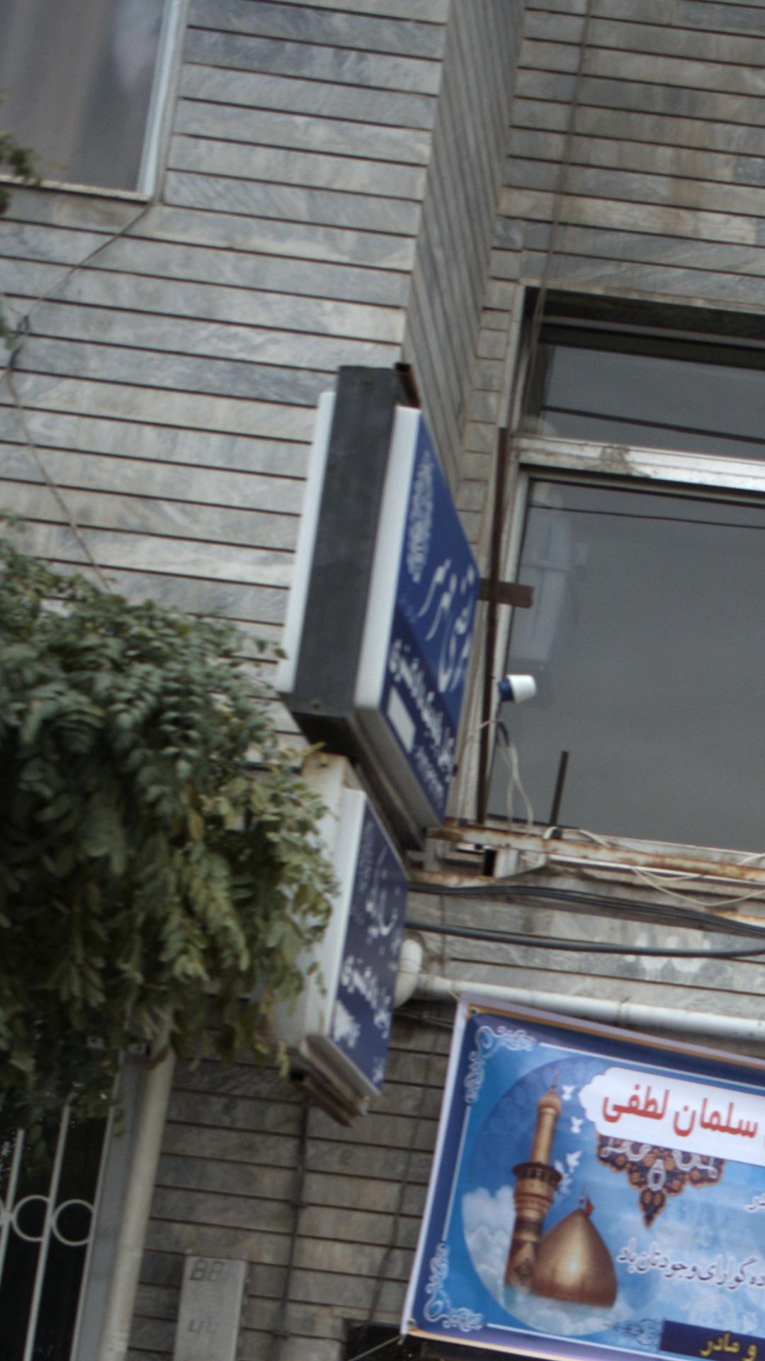 وکیل مرتضی مهرسر