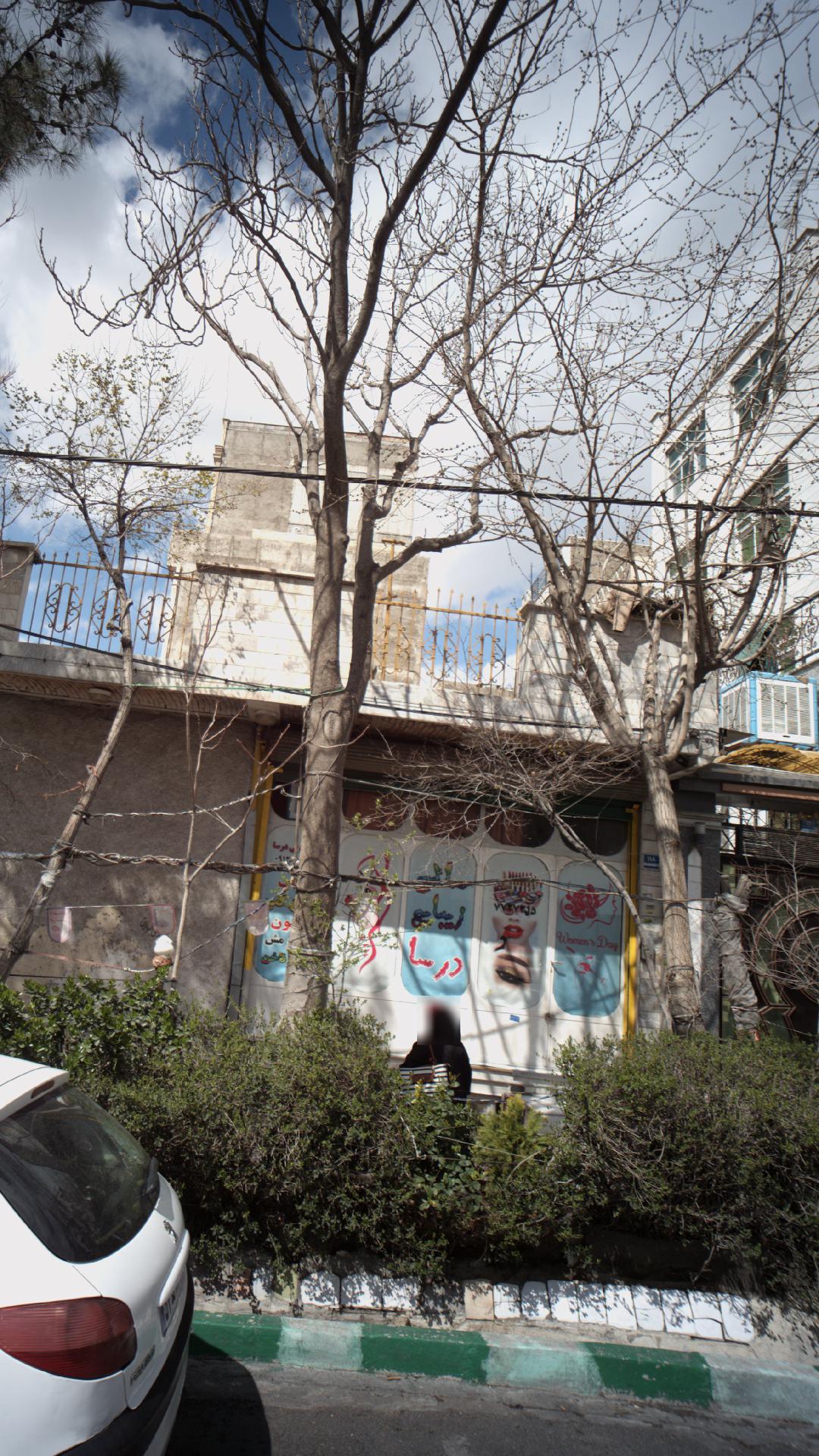 سالن زیبایی درسا