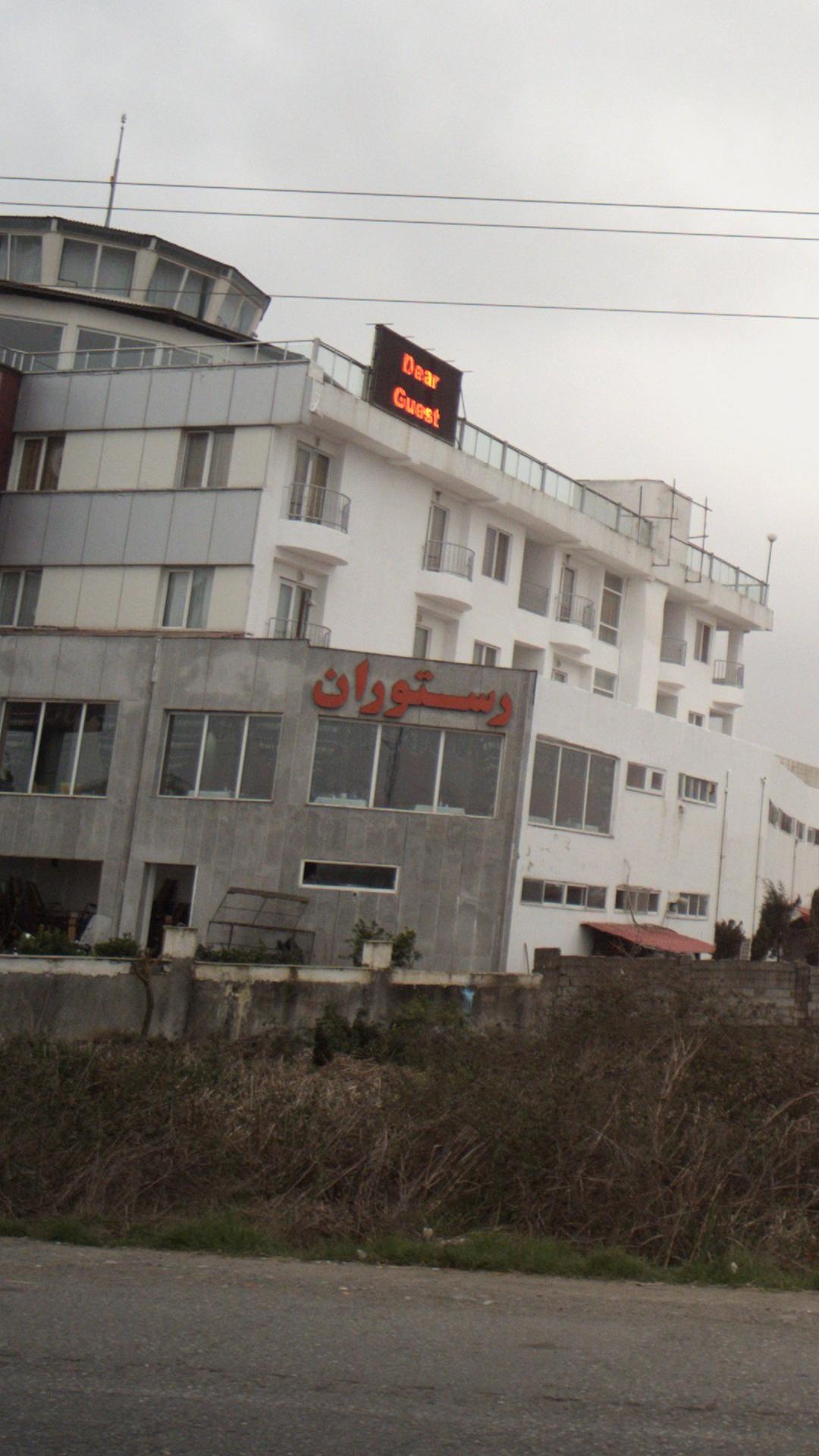 رستوران سنتی ماندگار