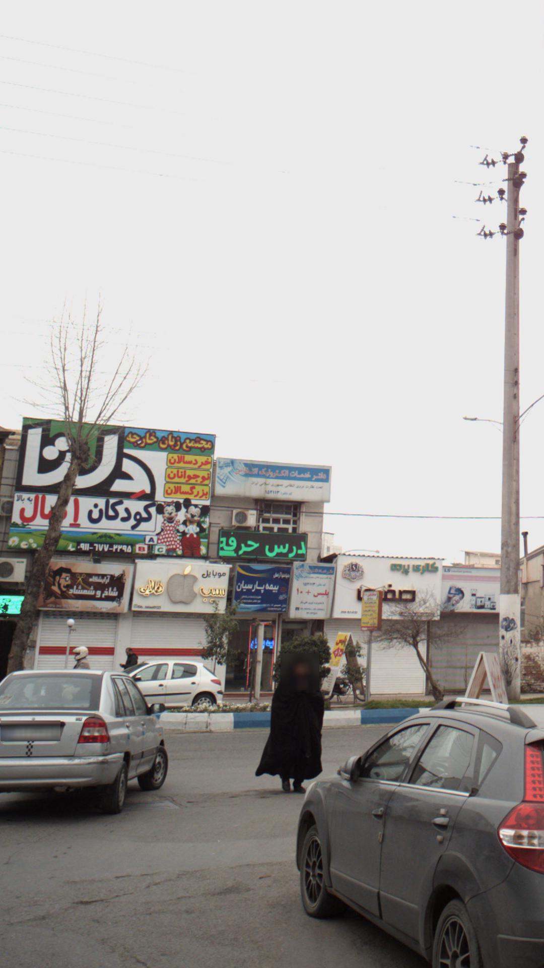 دفتر خدمات الکترونیک انتظامی