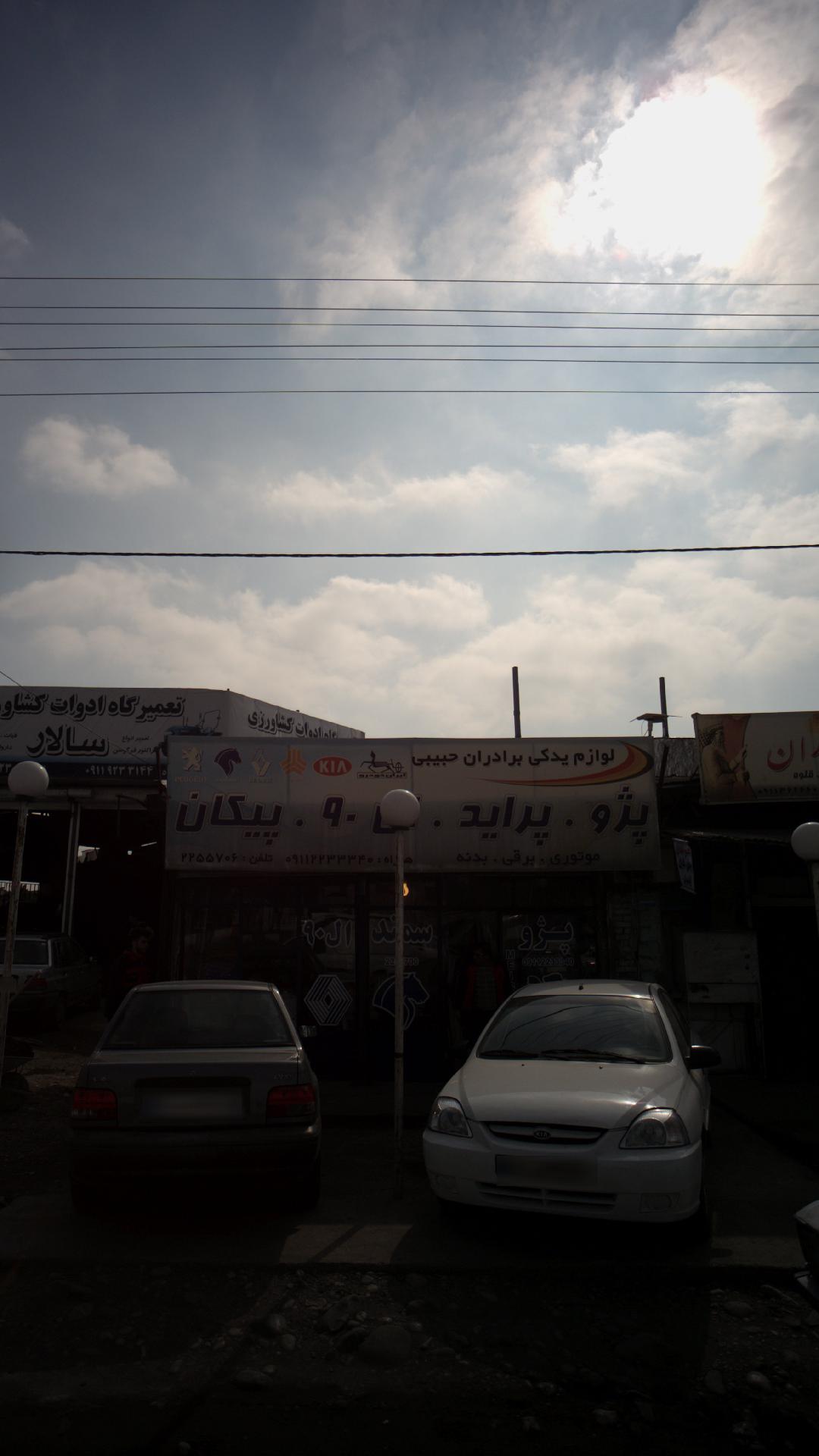 لوازم یدکی برادران حبیبی