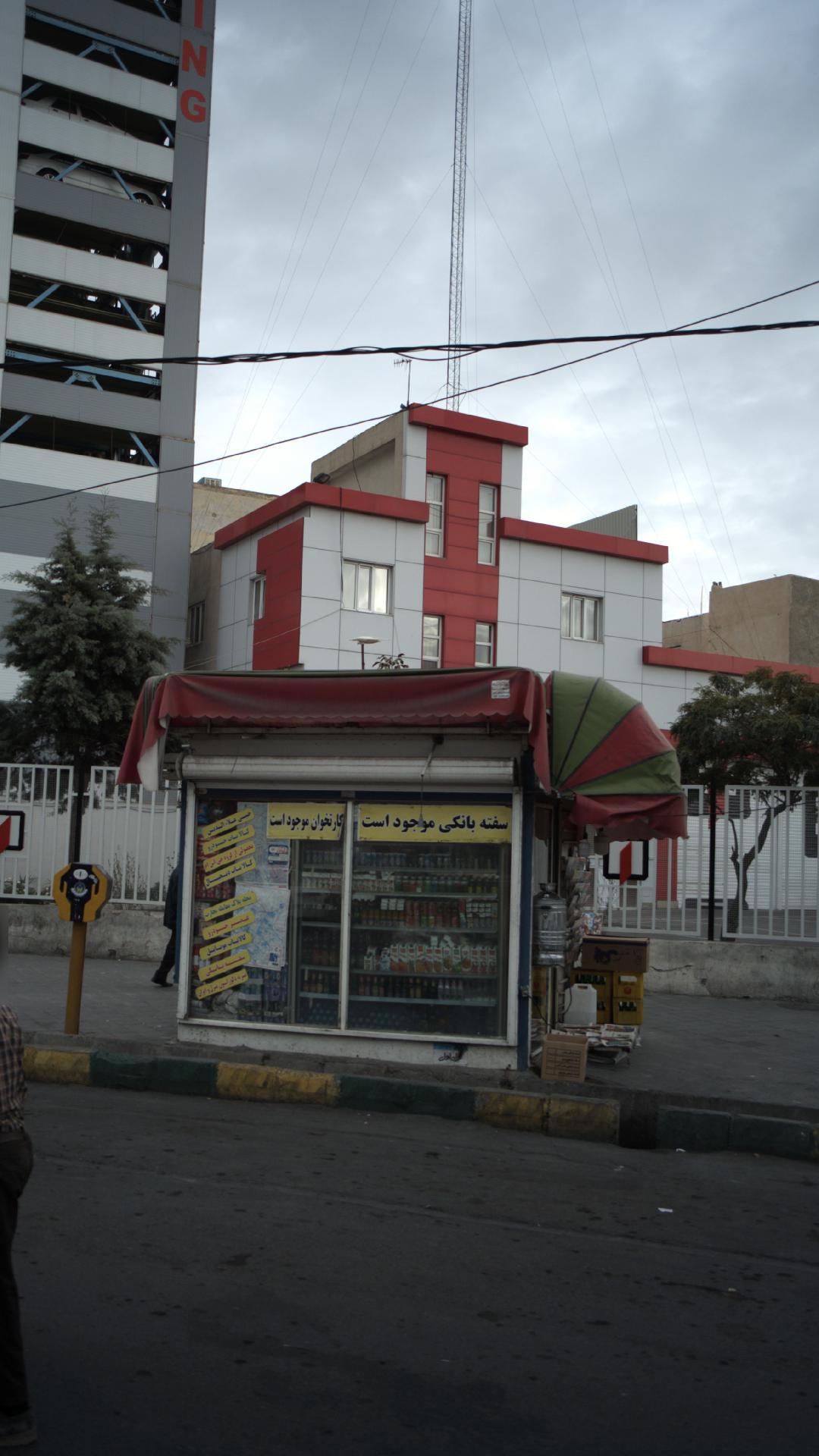 دکه مواد غذایی