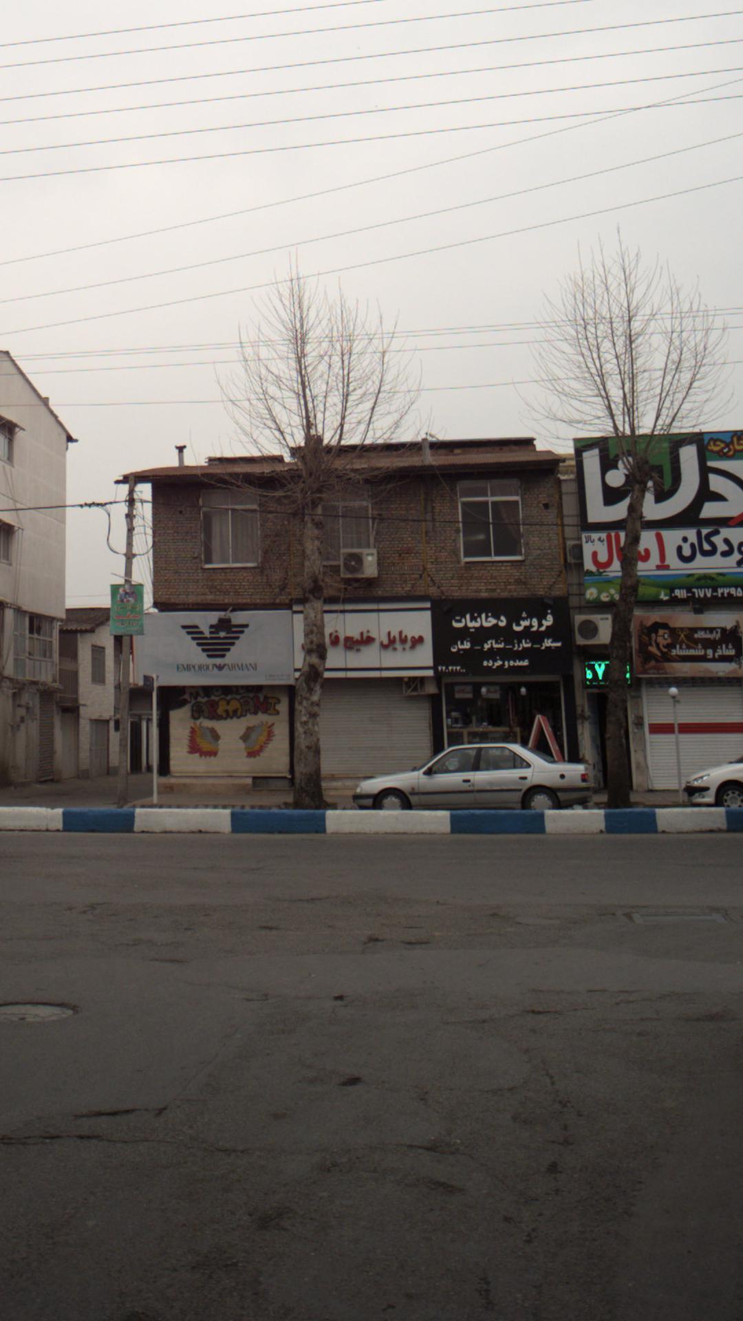موبایل خلیج فارس