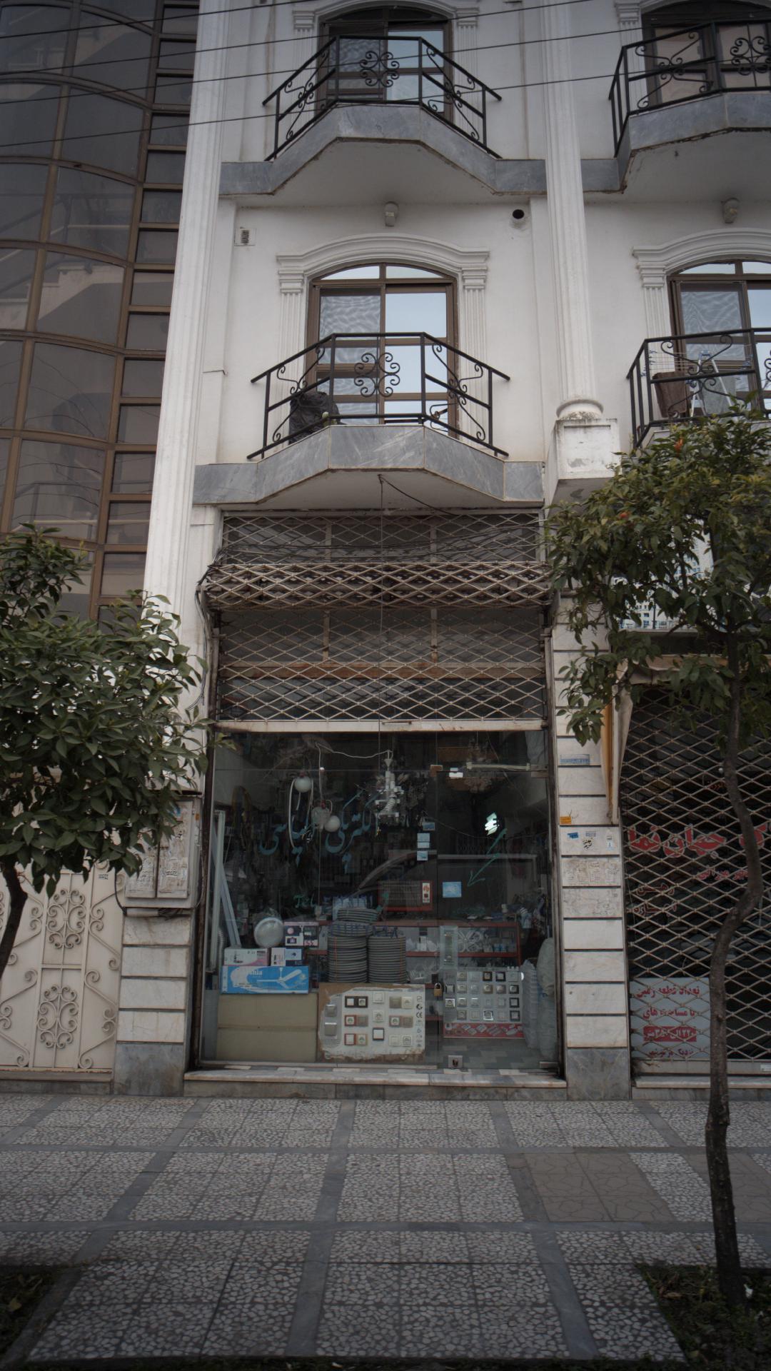 الکتریکی سپاسی