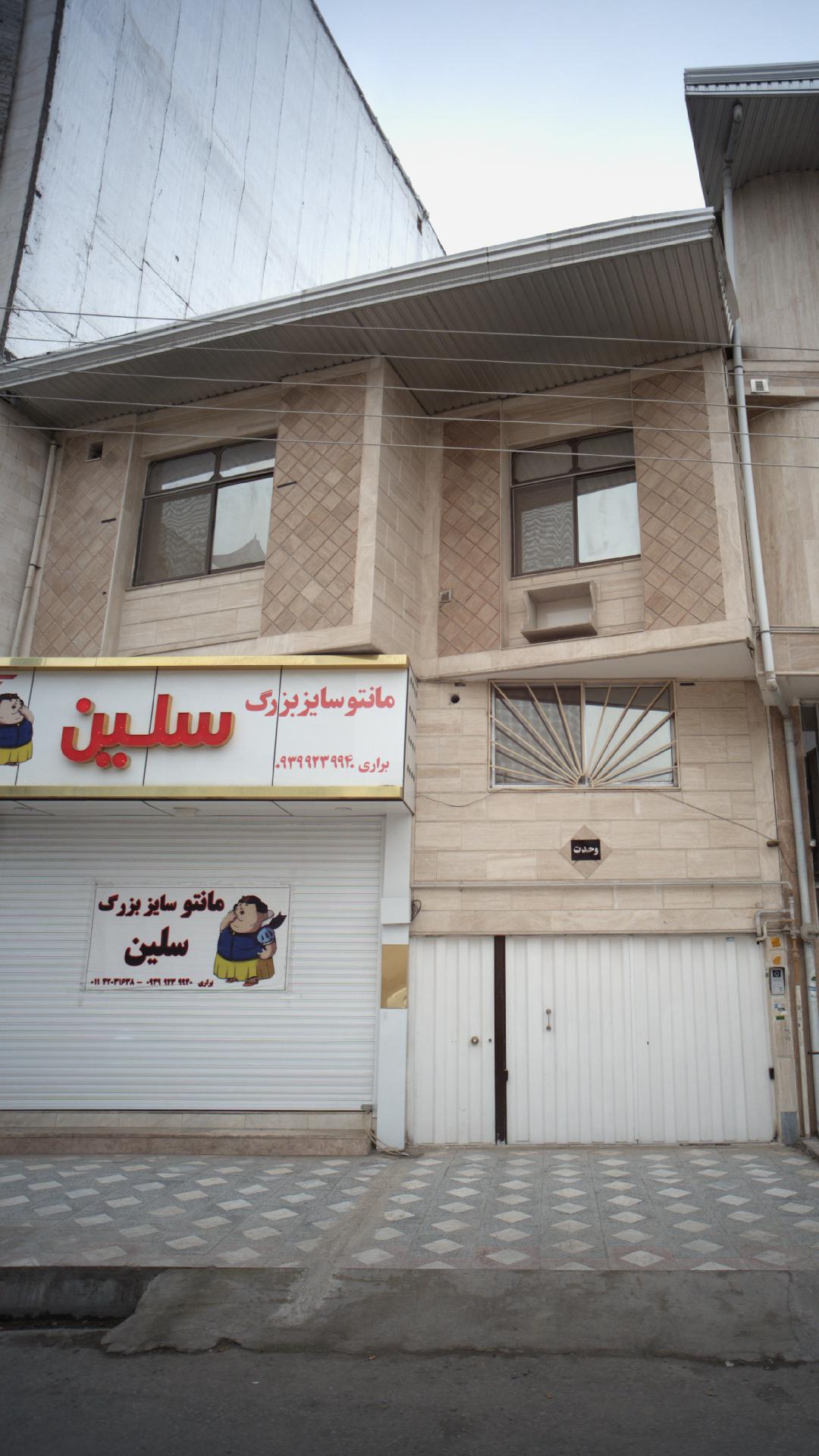 مانتو سایز بزرگ سلین