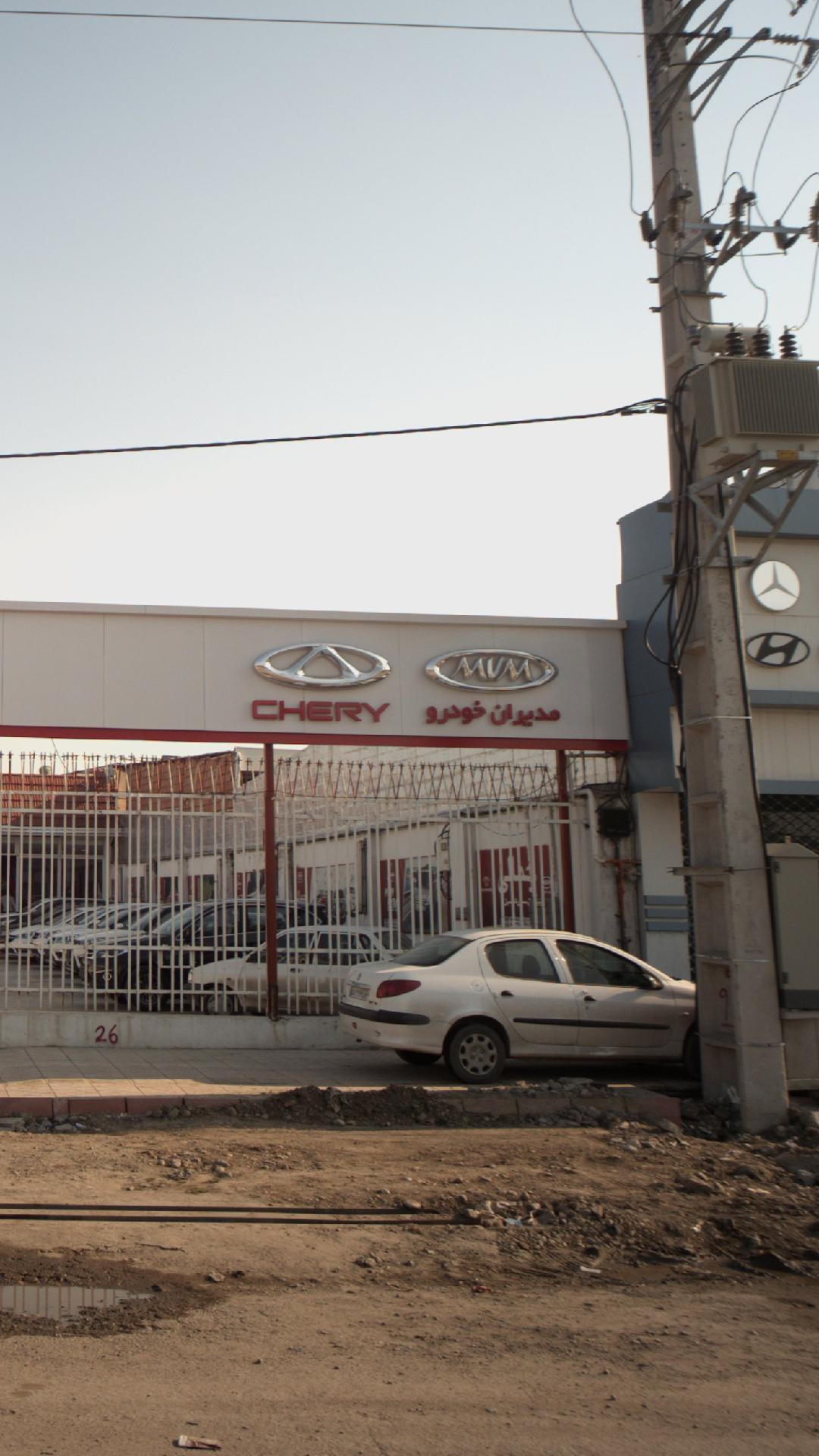 نمایندگی مدیران خودرو