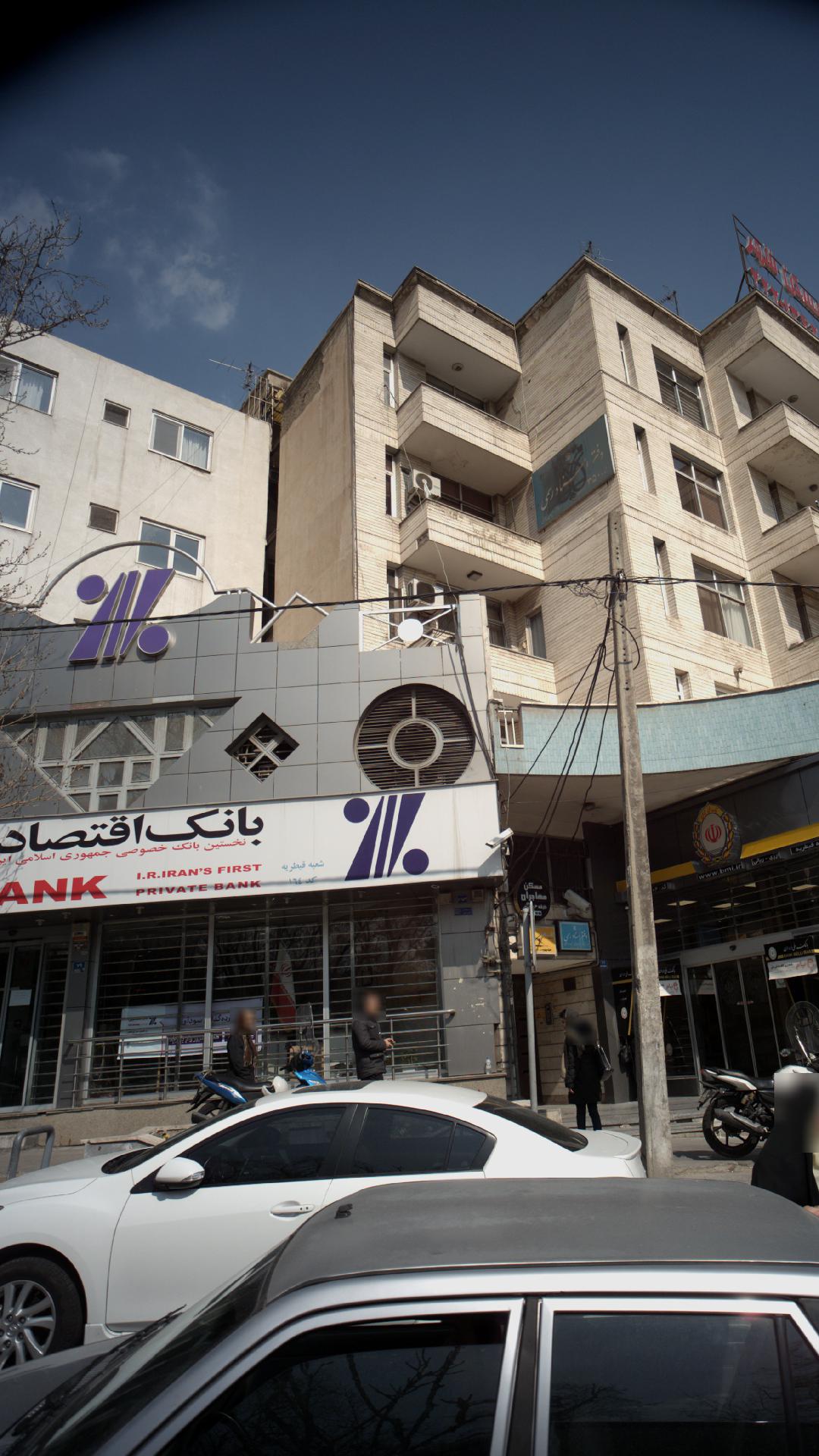 بانک اقتصاد