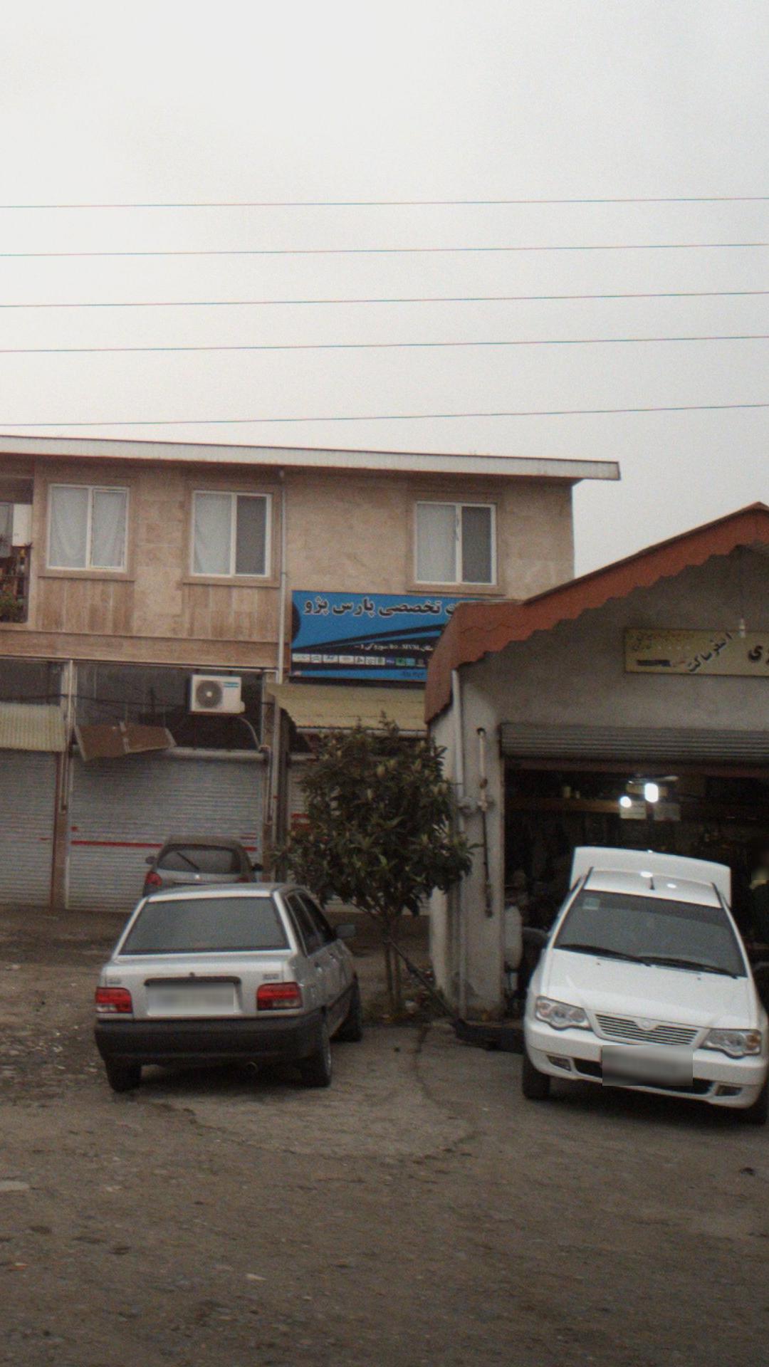 خدمات تخصصی پارس پژو