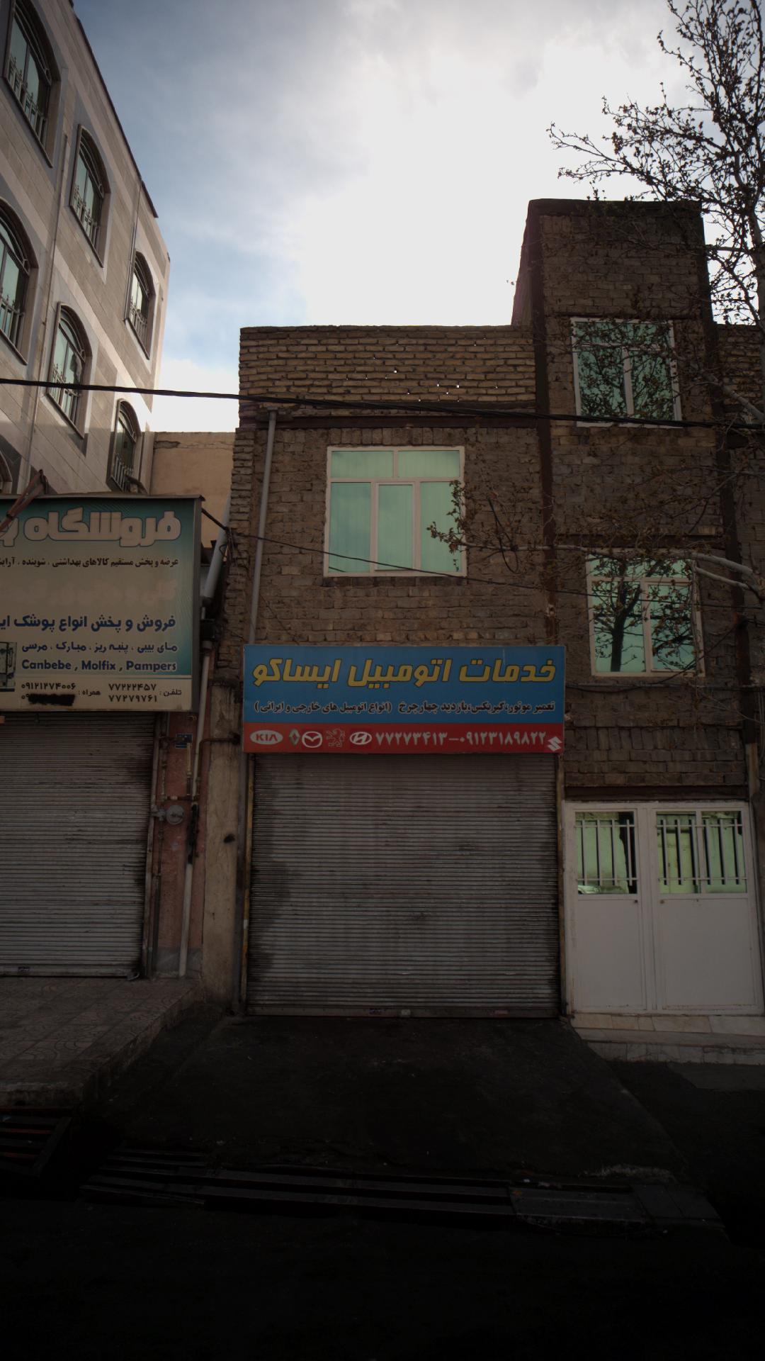 خدمات اتومبیل ایساکو