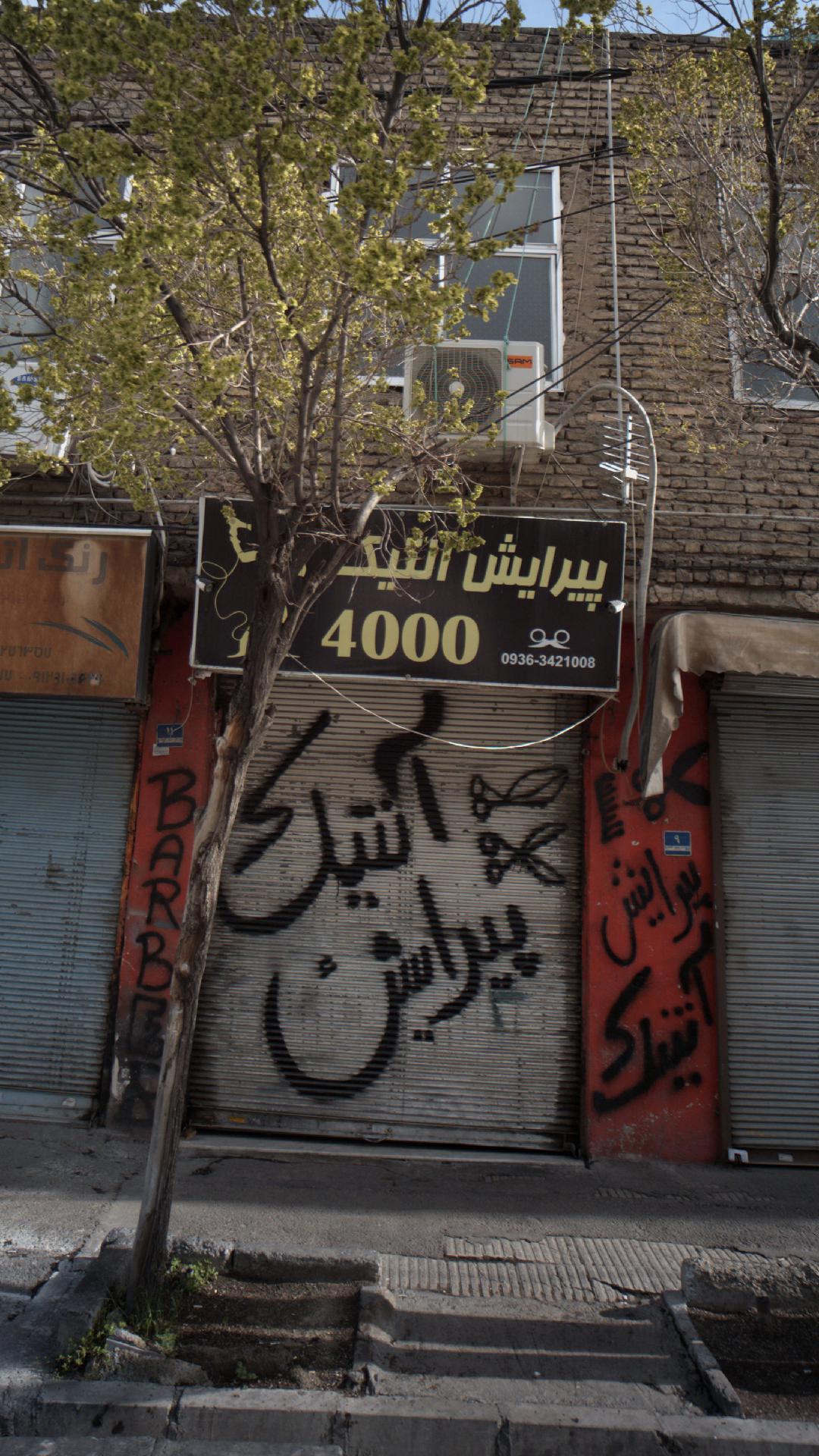 پیرایش آنتیک4000