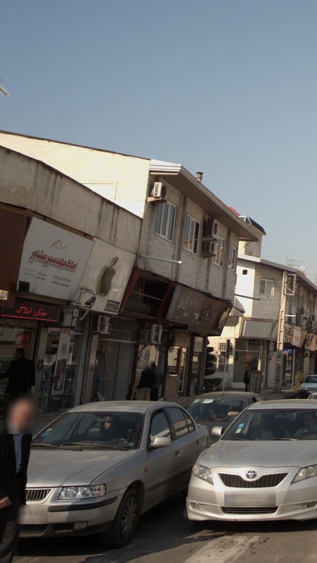 املاک مهندسین مشاور