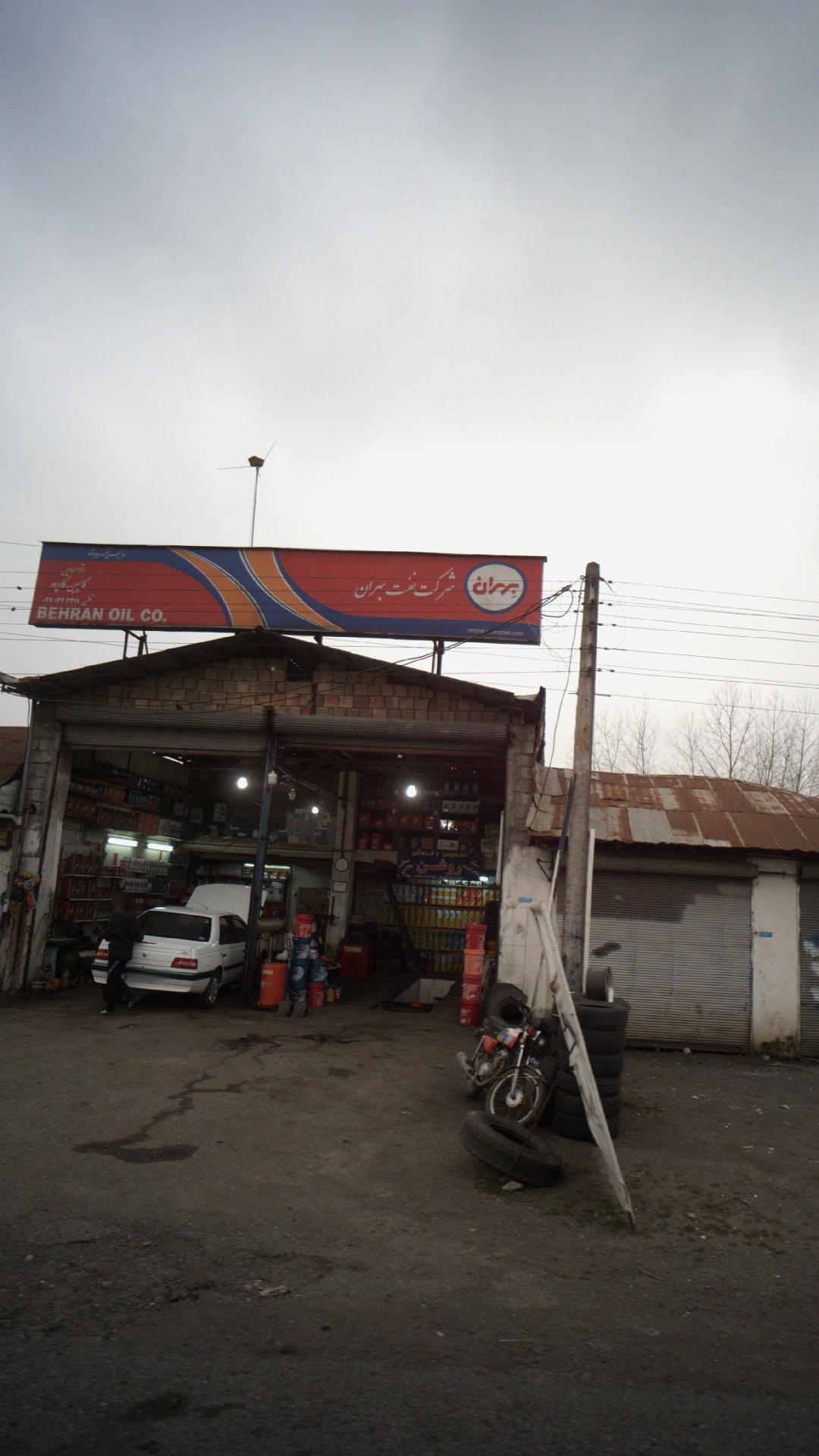 اتو سرویس کاسپین - کار پرور