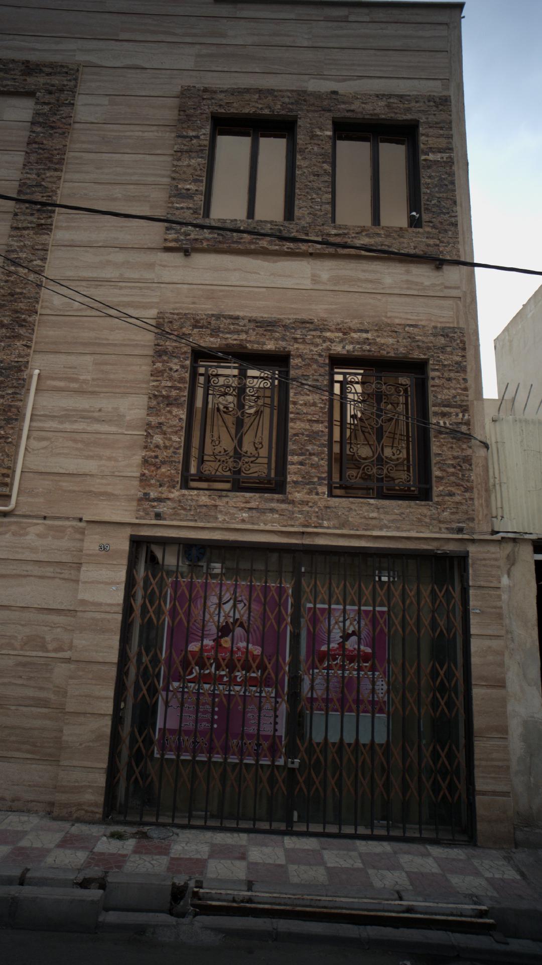 سالن زیبایی مهر بانو