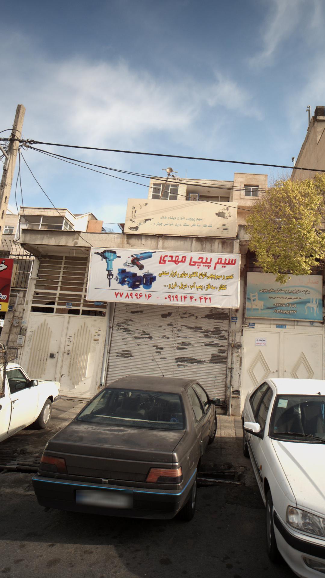 سیم پیچی مهدی